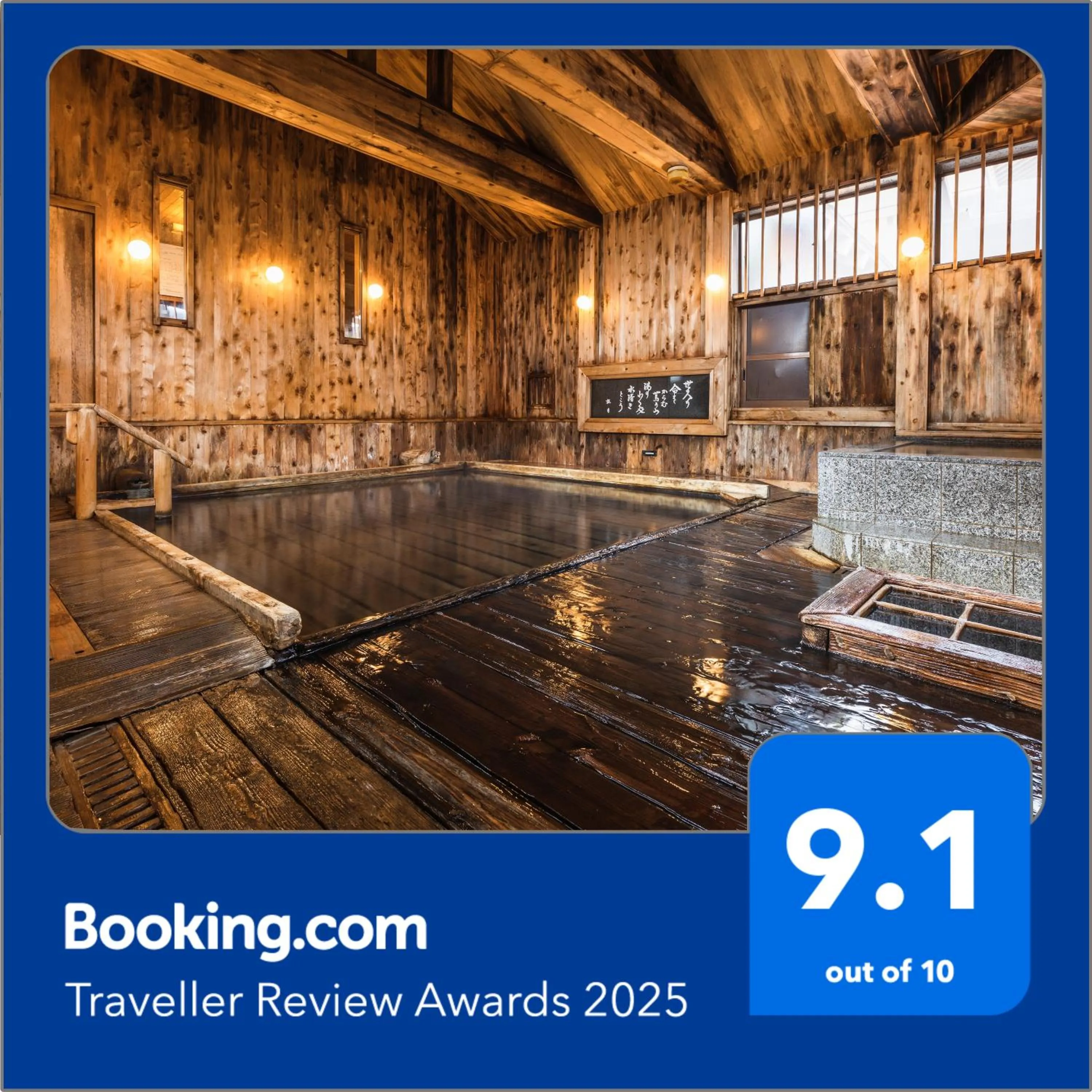 Certificate/Award in Tsuta Onsen Ryokan