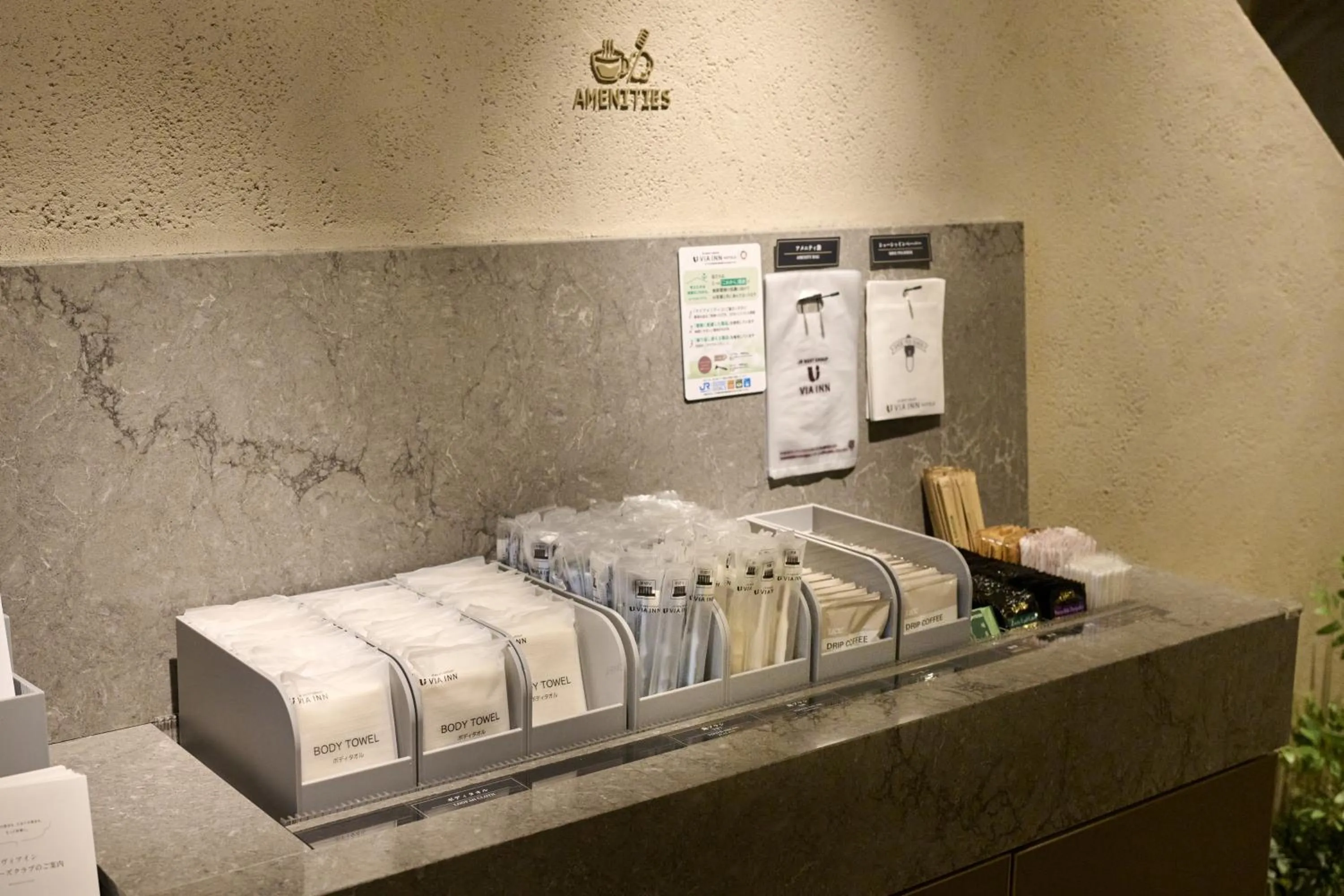 Lobby or reception in Via Inn Shinjuku