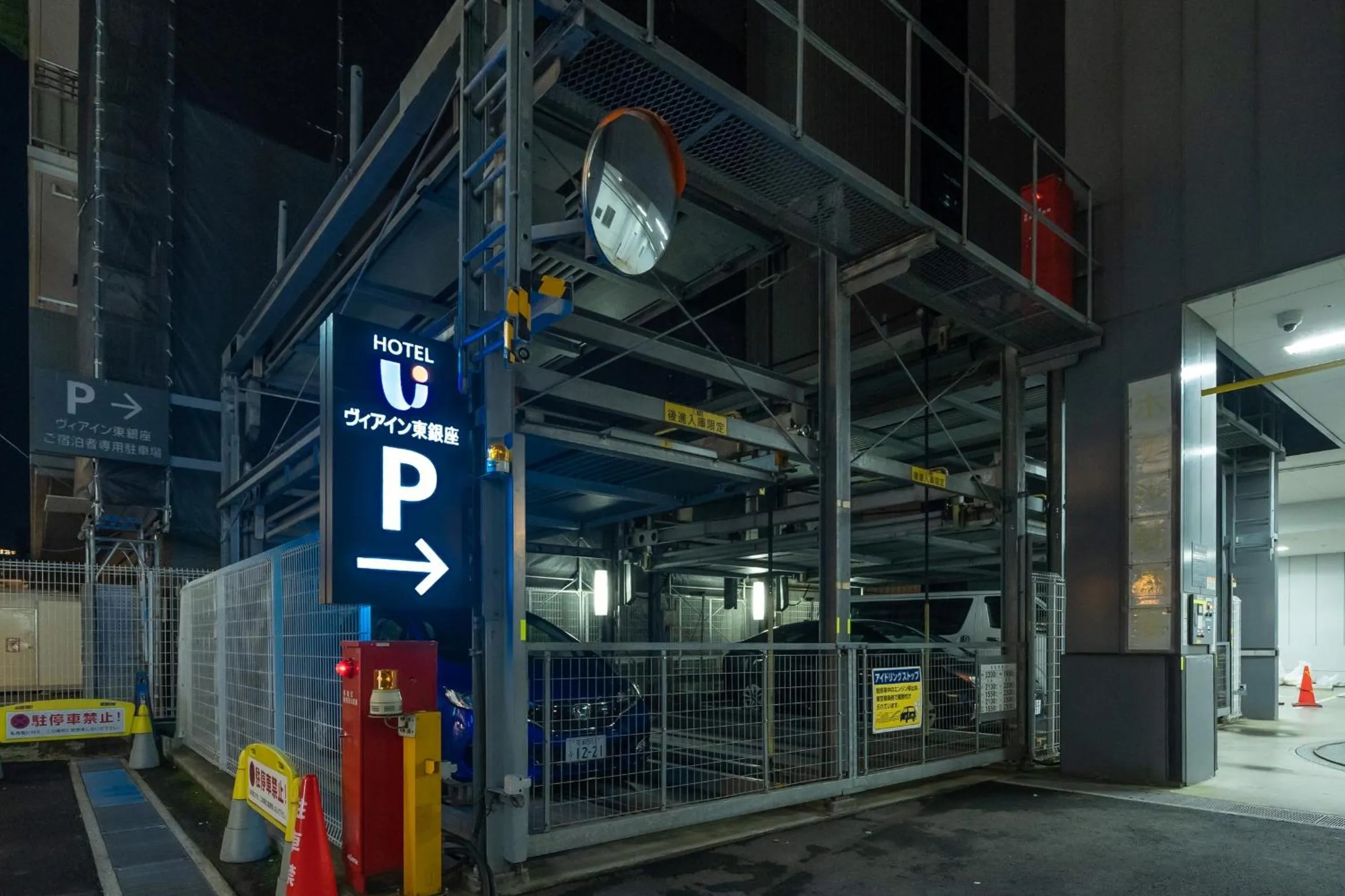 Parking in Via Inn Higashiginza