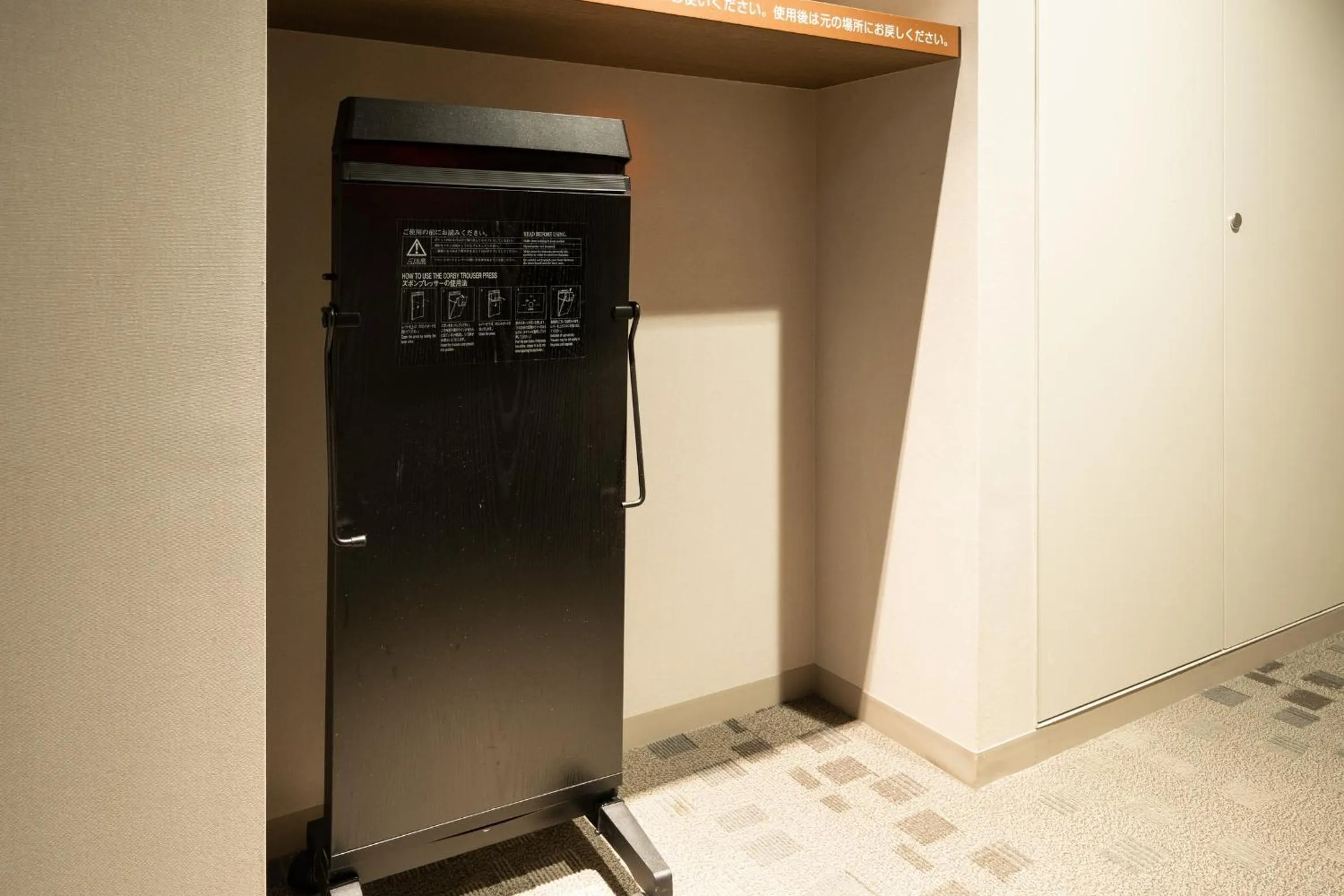 Via Inn Higashiginza