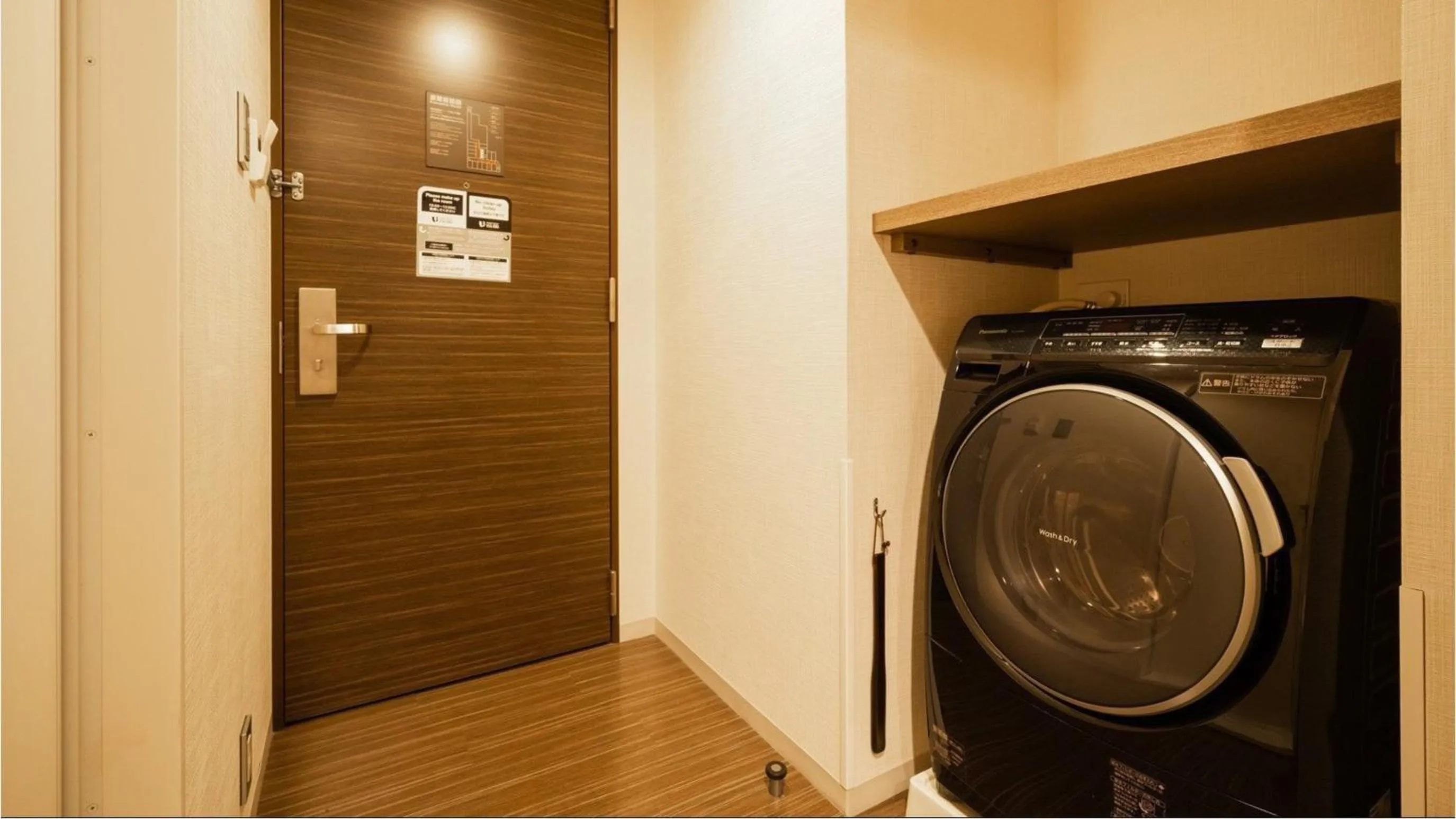 washing machine in Via Inn Higashiginza