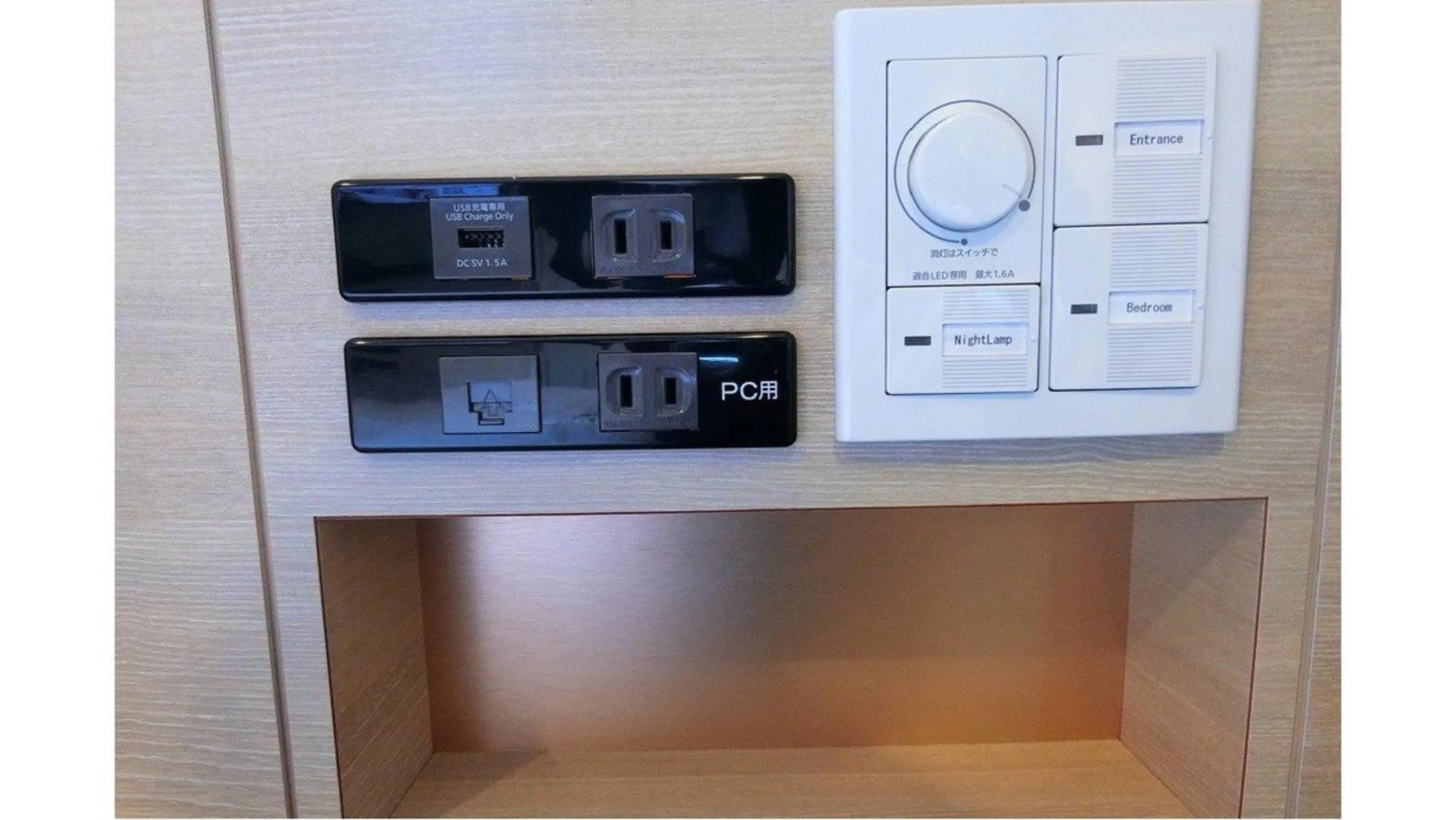 Via Inn Iidabashi Korakuen