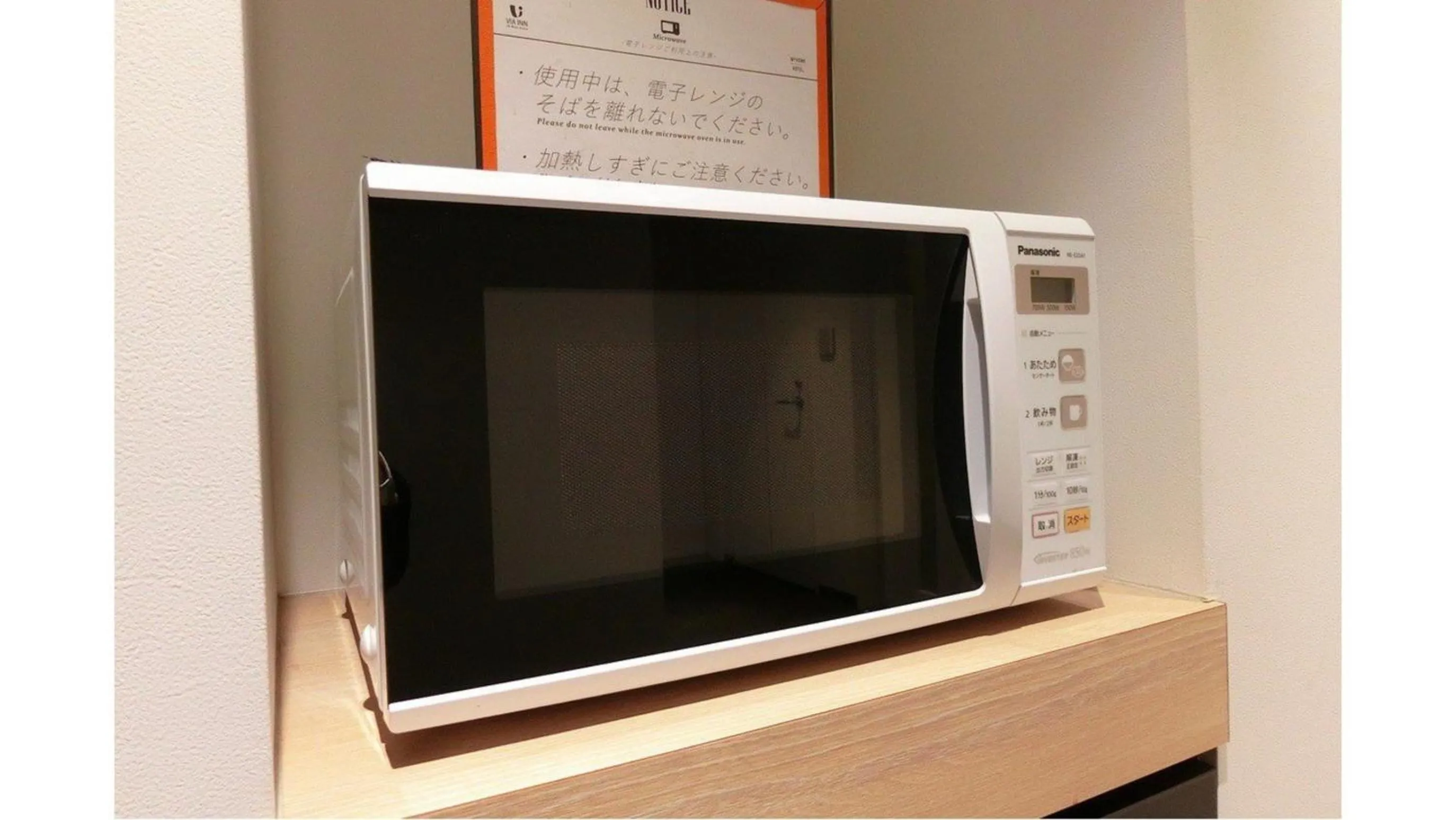 Via Inn Iidabashi Korakuen