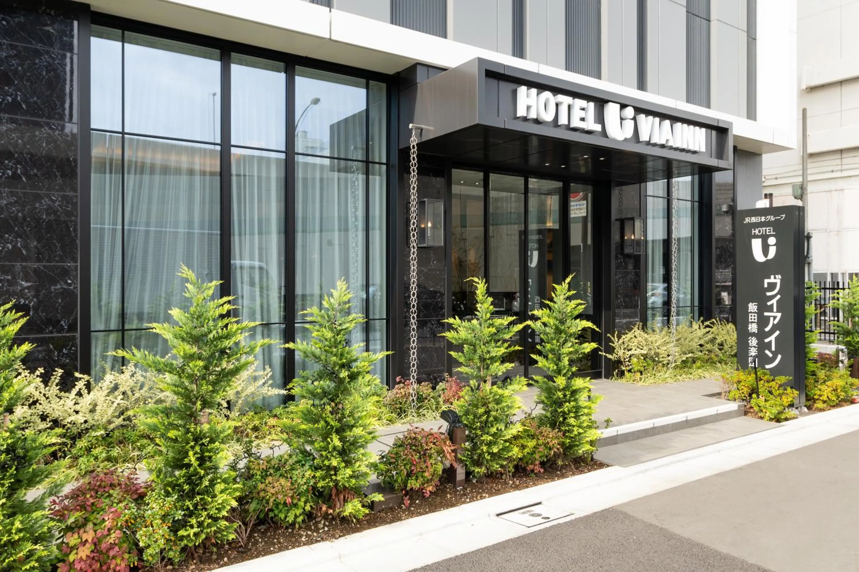 Property building in Via Inn Iidabashi Korakuen