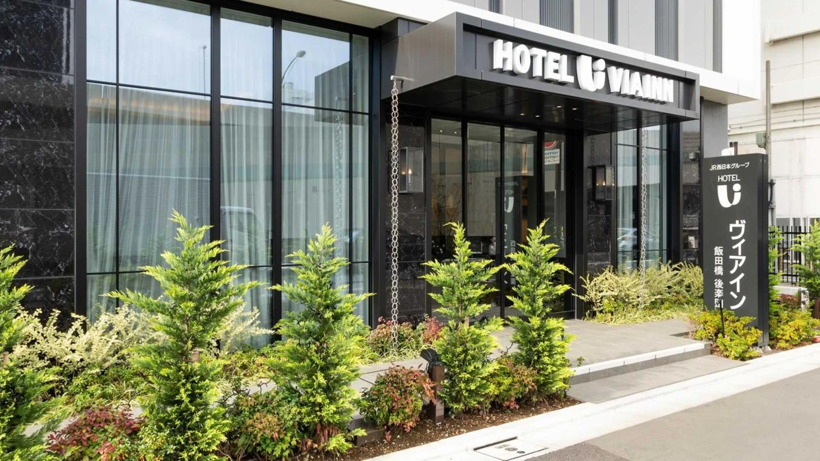 Property building in Via Inn Iidabashi Korakuen