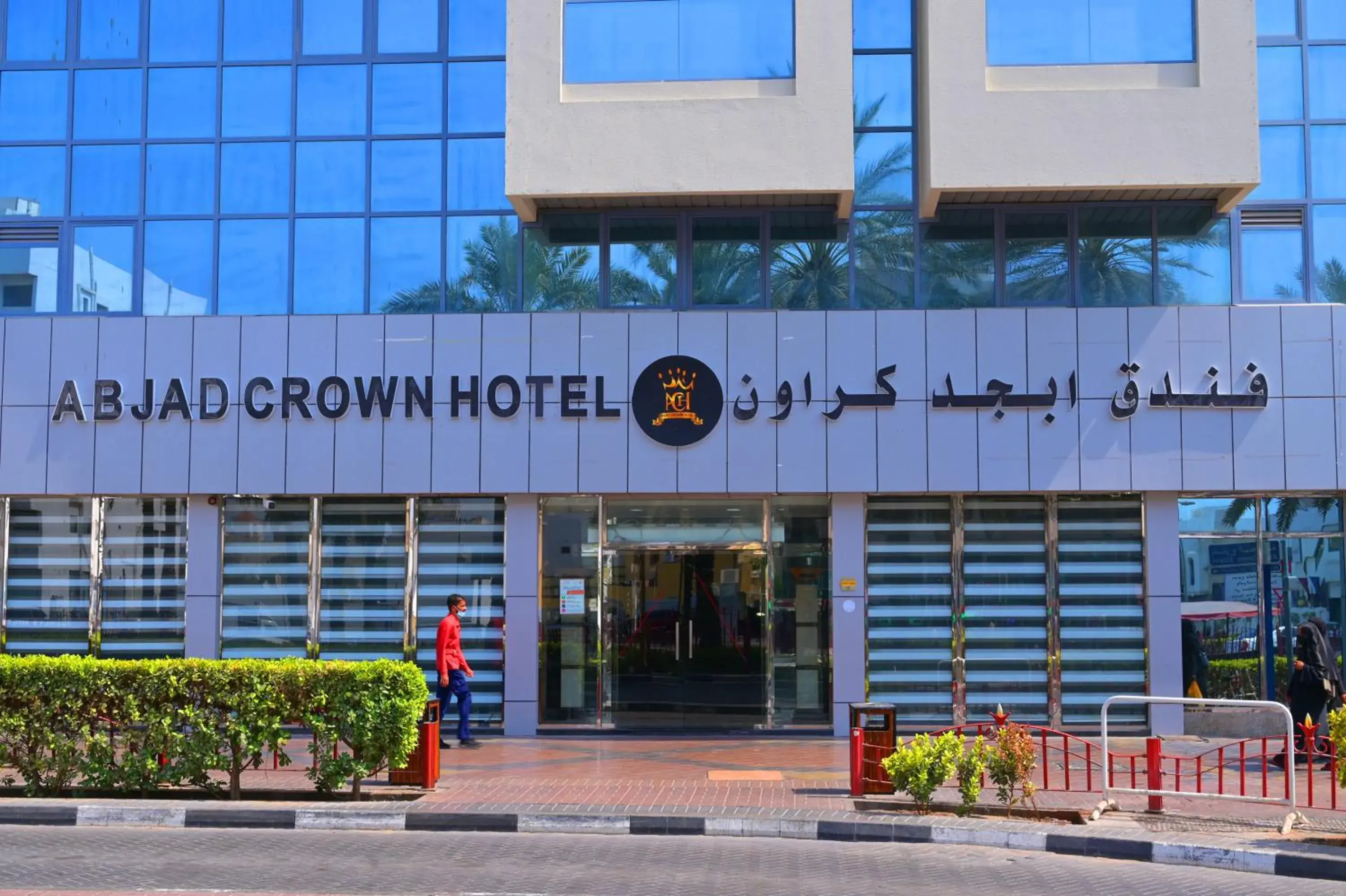 ABJAD CROWN HOTEL ABJAD CROWN HOTEL