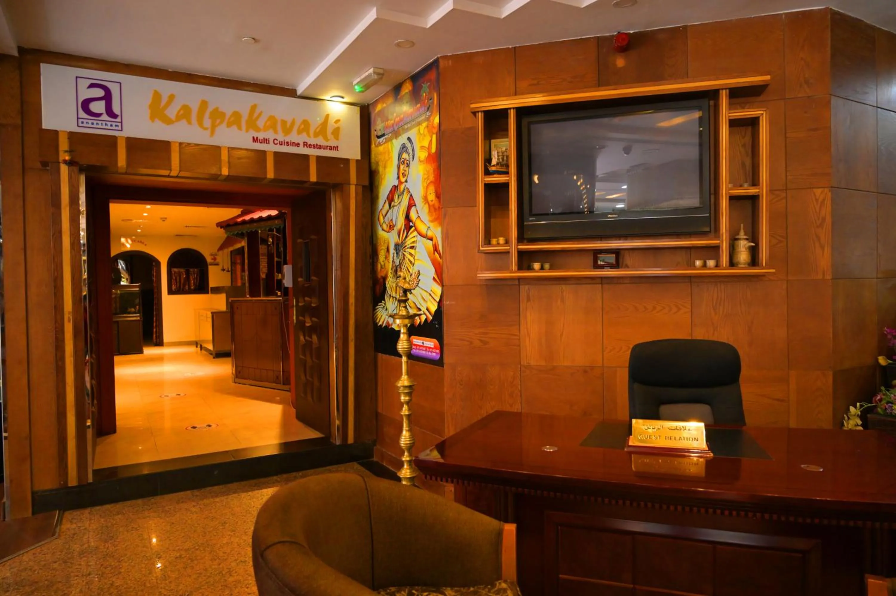Restaurant/places to eat, Lobby/Reception in Dubai Palm Hotel