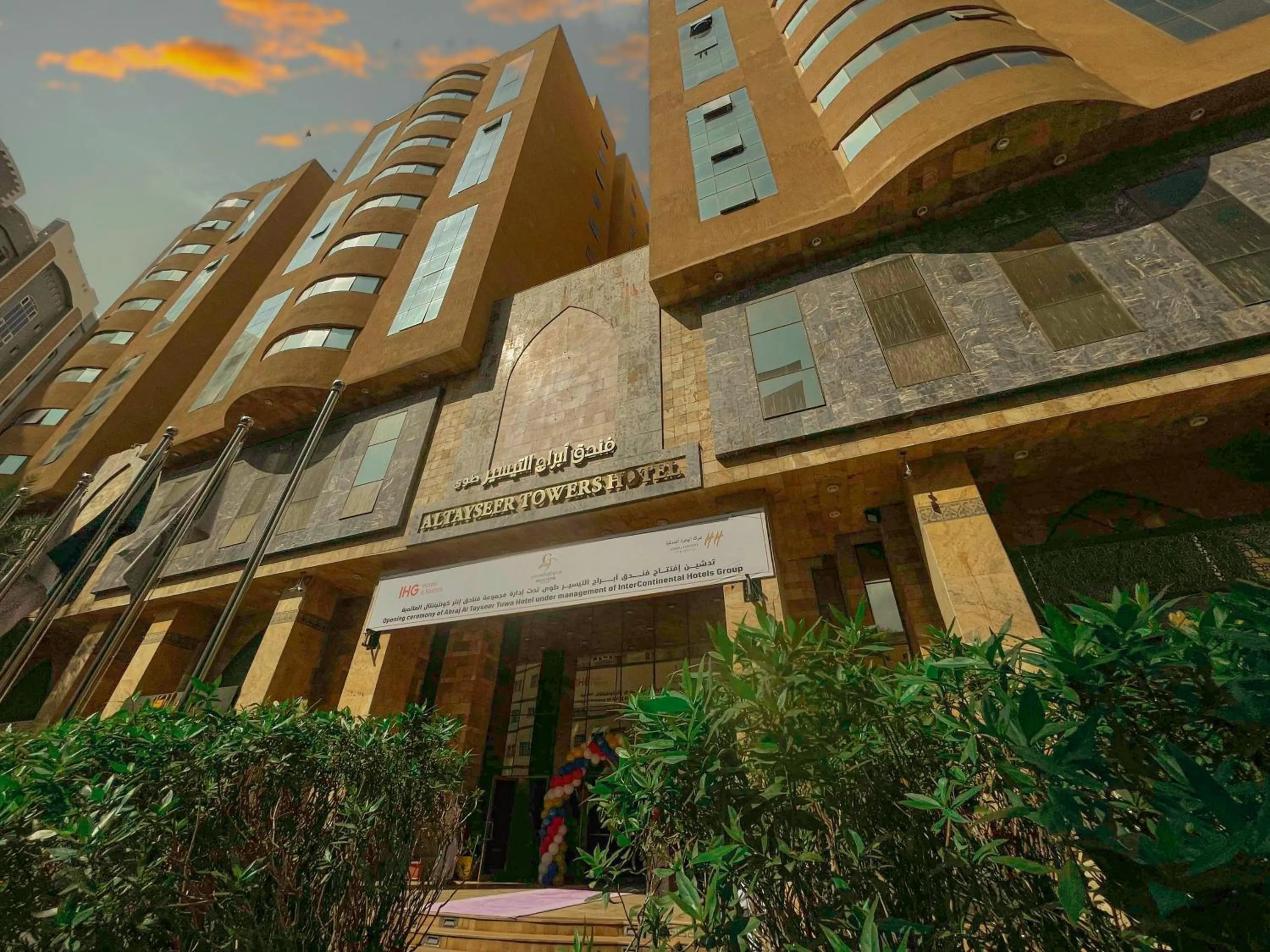 Property building in Abraj Al Tayseer Tuwa Hotel