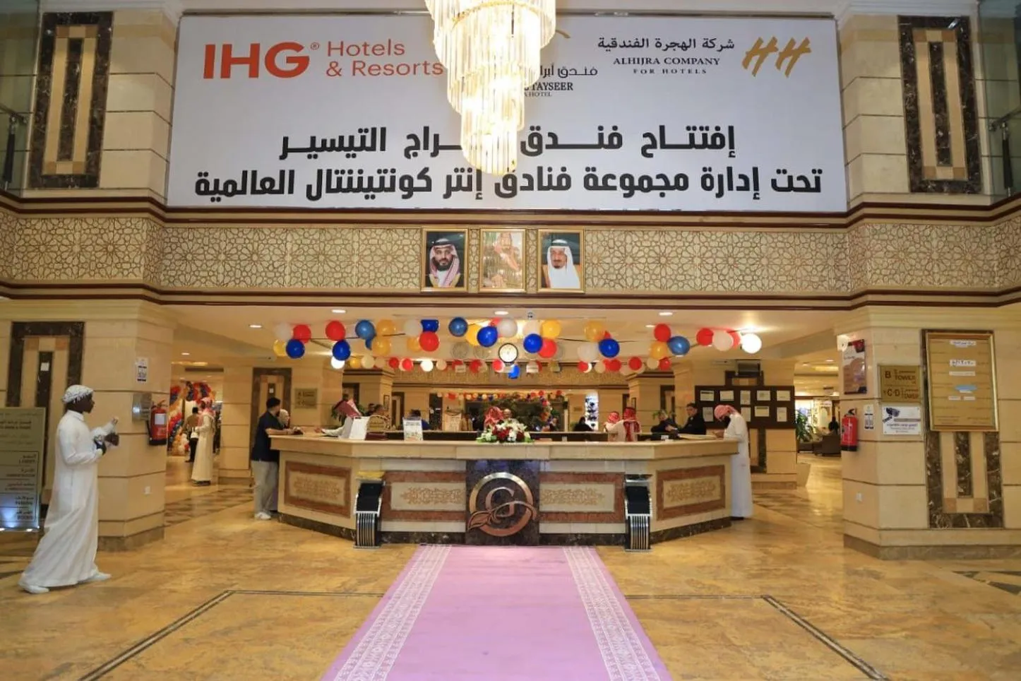 Property building in Abraj Al Tayseer Tuwa Hotel