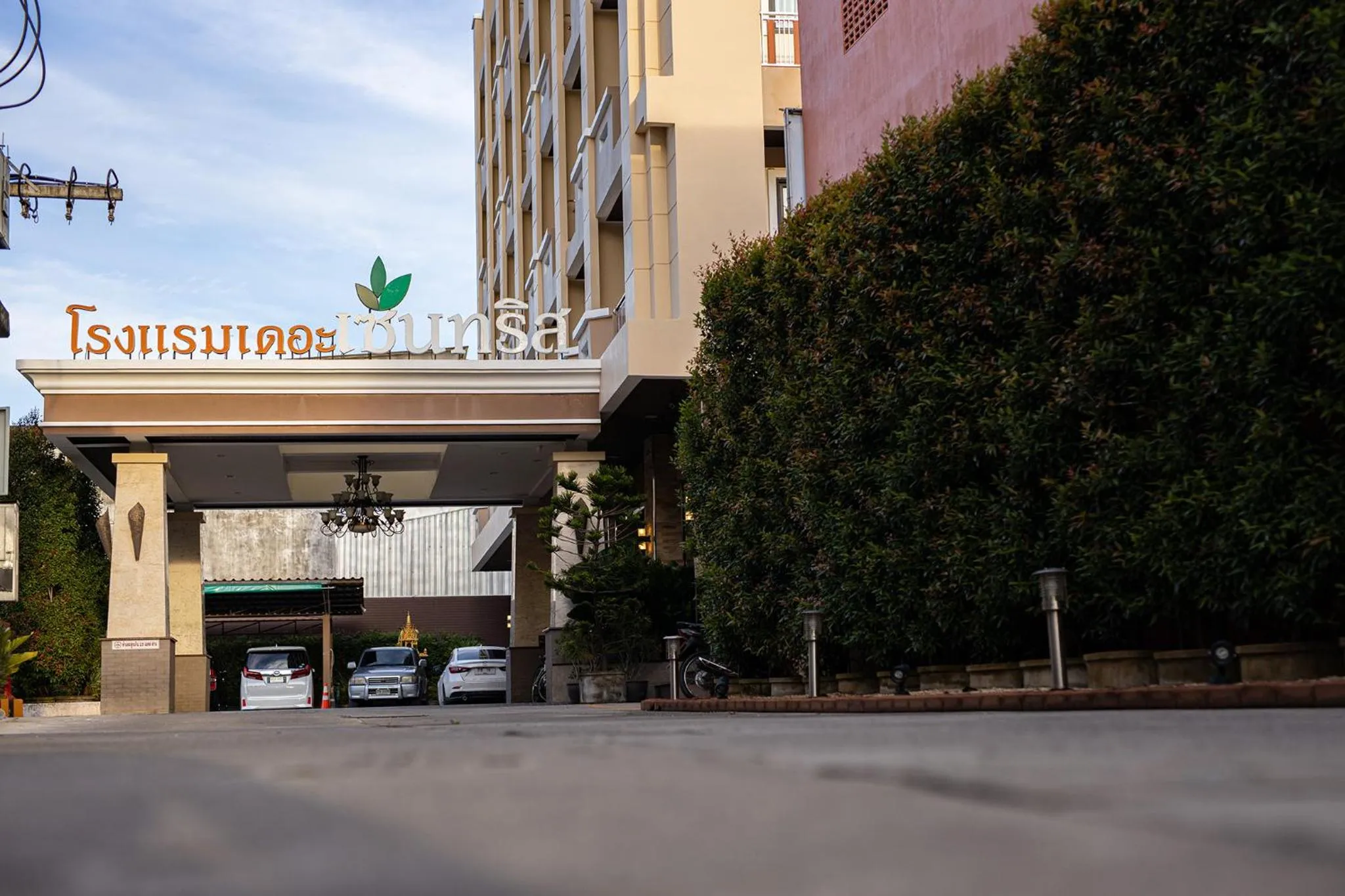 The Centris Hotel Phatthalung