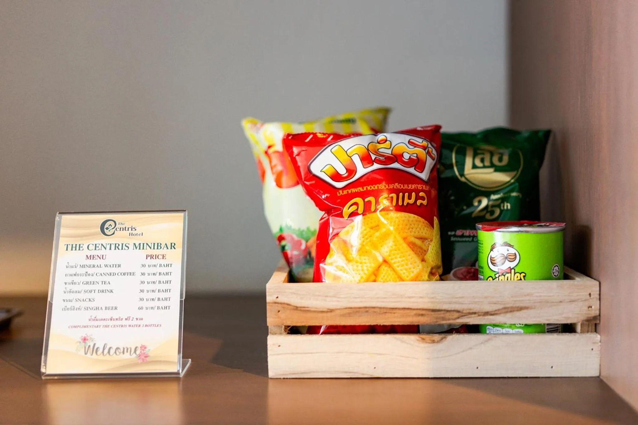 The Centris Hotel Phatthalung