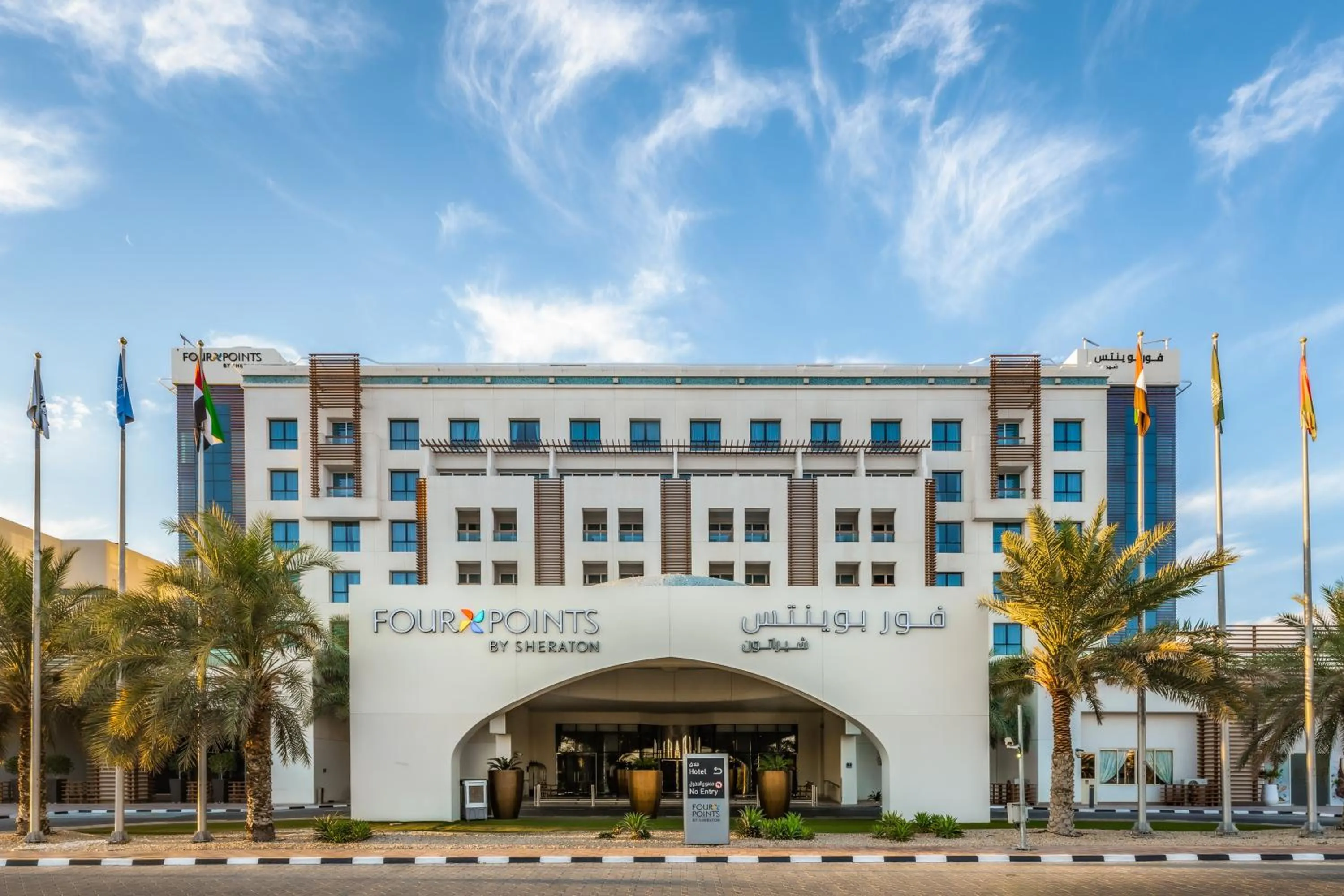 Property building in Four Points by Sheraton Al Ain