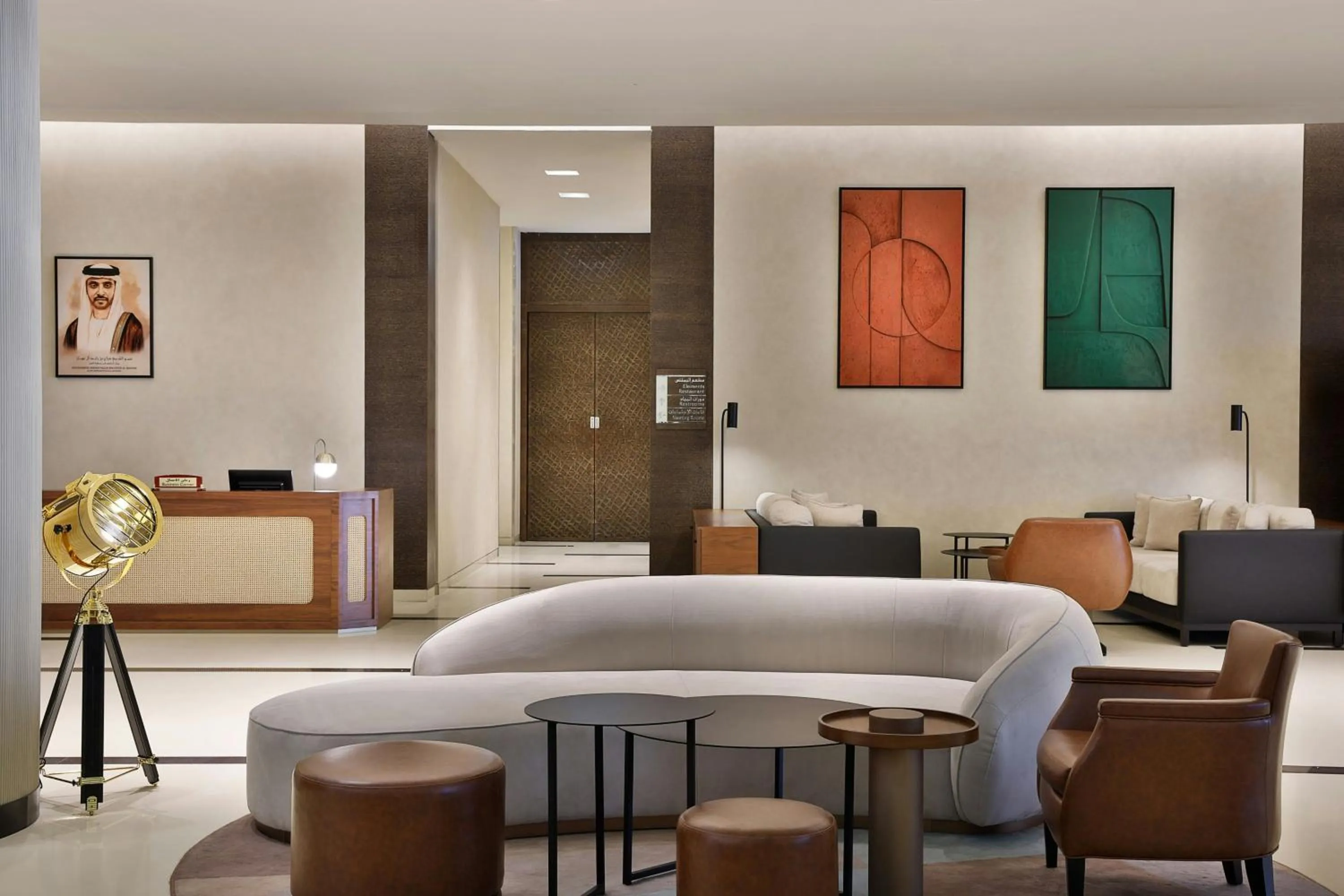 Lobby or reception in Four Points by Sheraton Al Ain