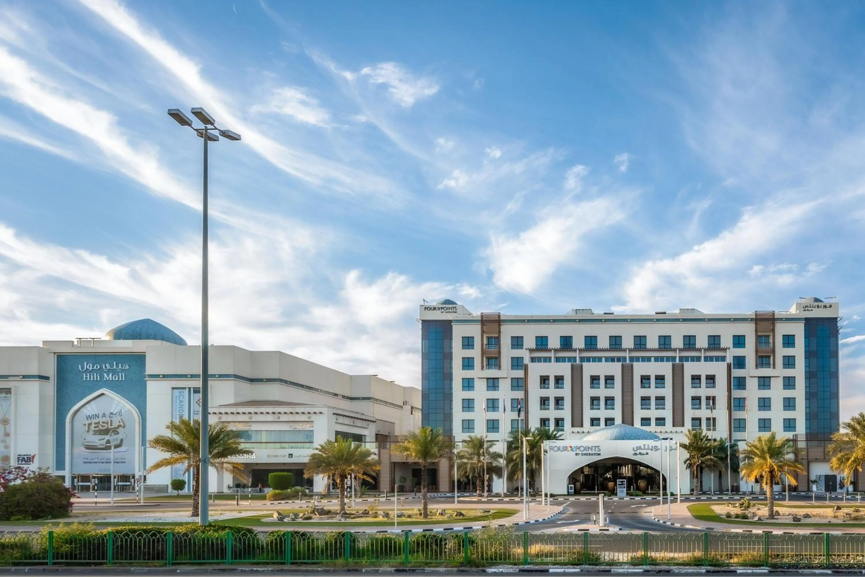 Property building in Four Points by Sheraton Al Ain