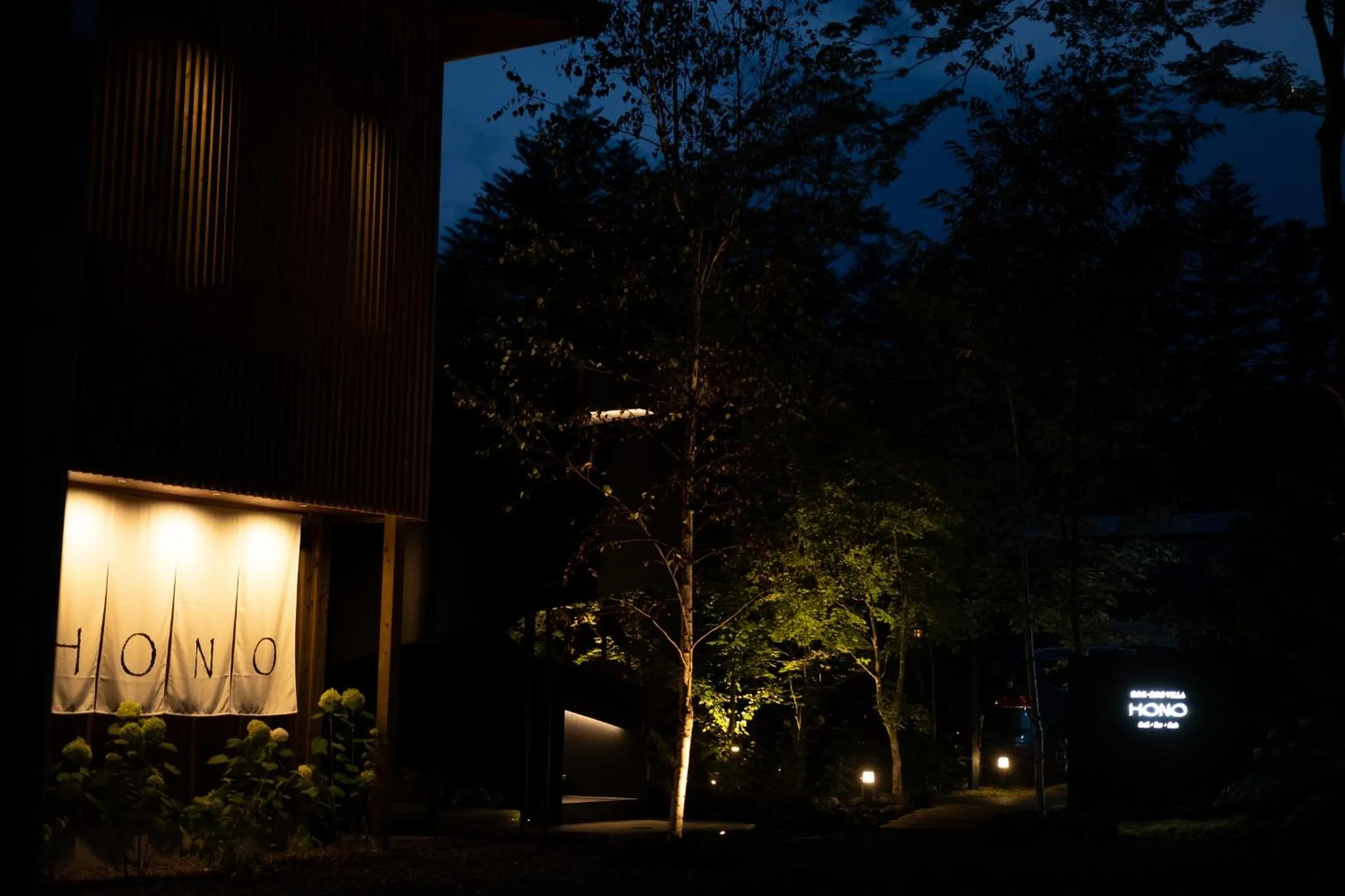 Restaurant/places to eat in Karuizawa Forest Seasons Villa