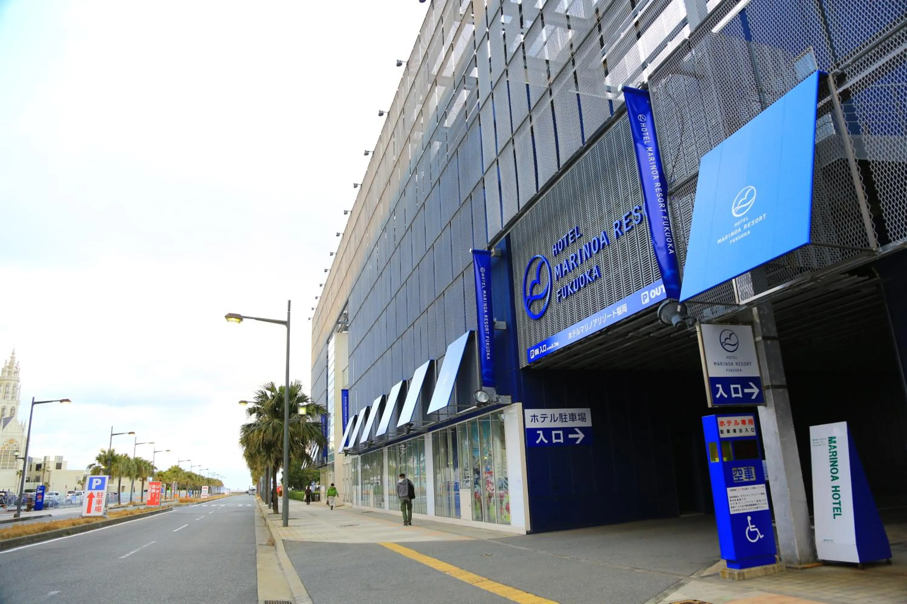 Facade/entrance in Hotel Marinoa Resort Fukuoka
