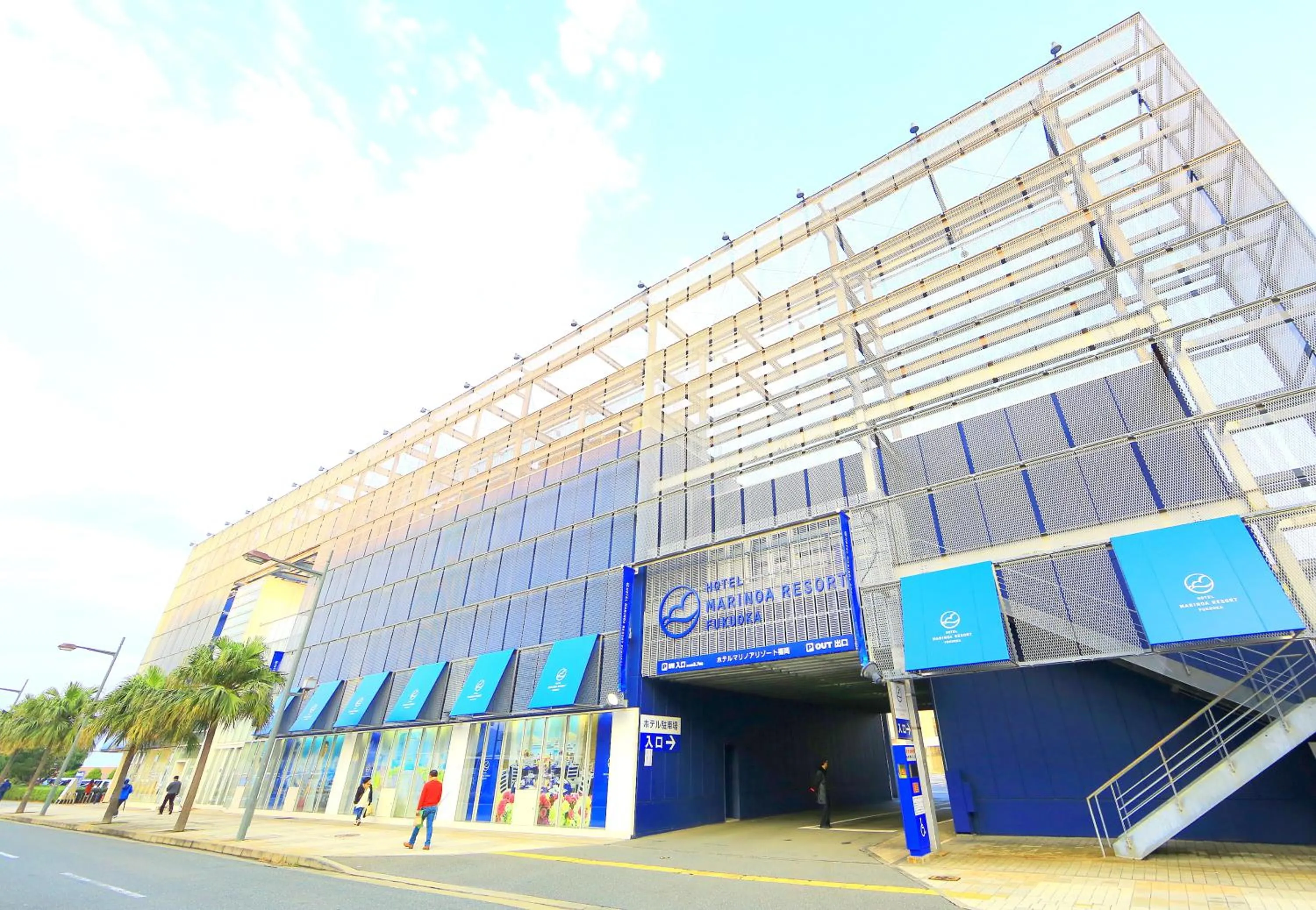 Facade/entrance in Hotel Marinoa Resort Fukuoka