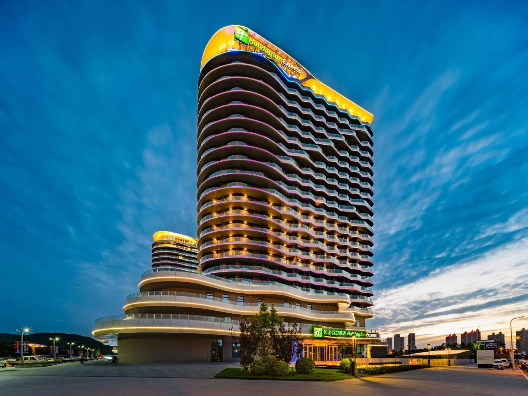Holiday Inn Express Huludao Seaview by IHG
