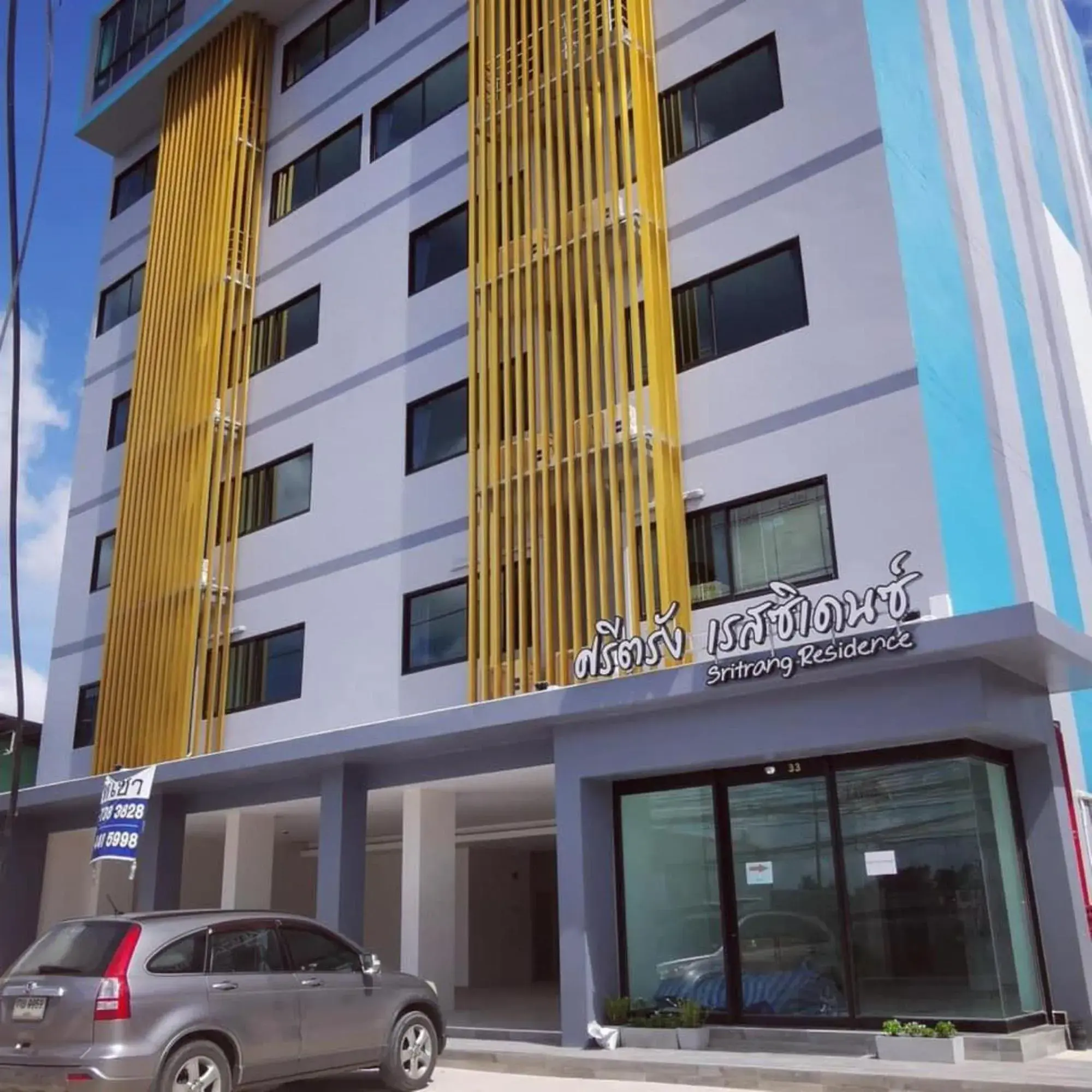 Sritrang Residence Sritrang Residence