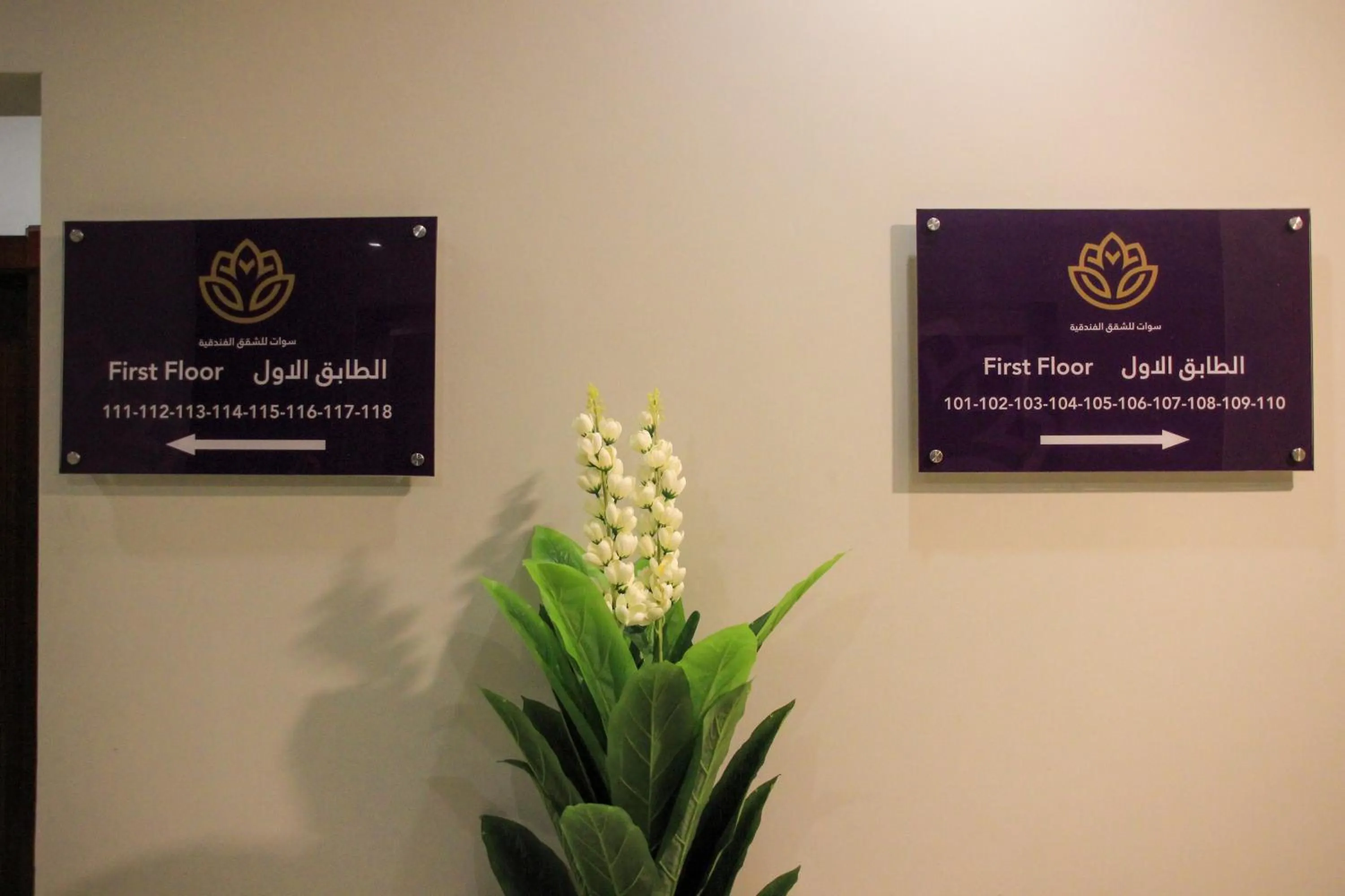 Property logo or sign in شقق منازل سوات للشقق المخدومة