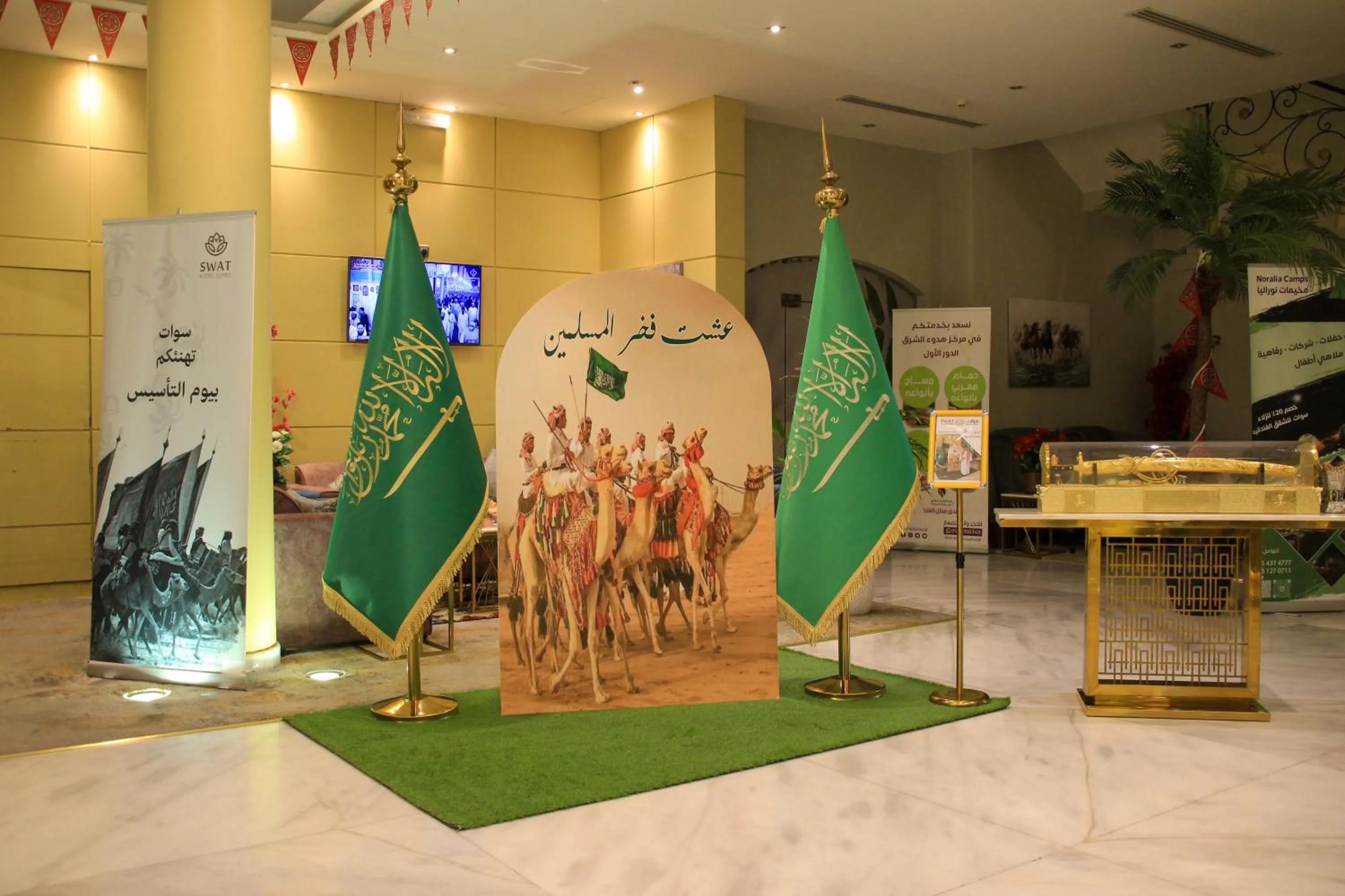 Lobby or reception in شقق منازل سوات للشقق المخدومة