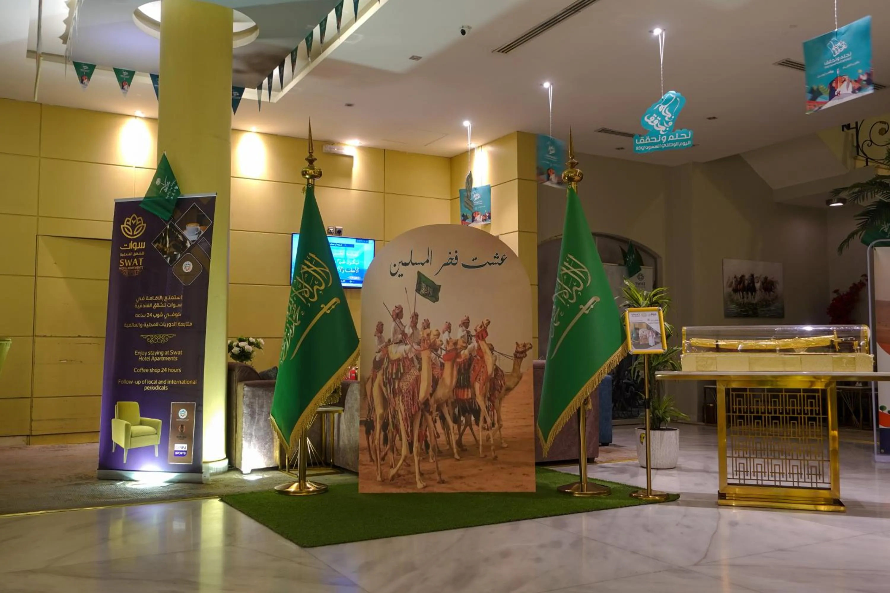 Lobby or reception in شقق منازل سوات للشقق المخدومة