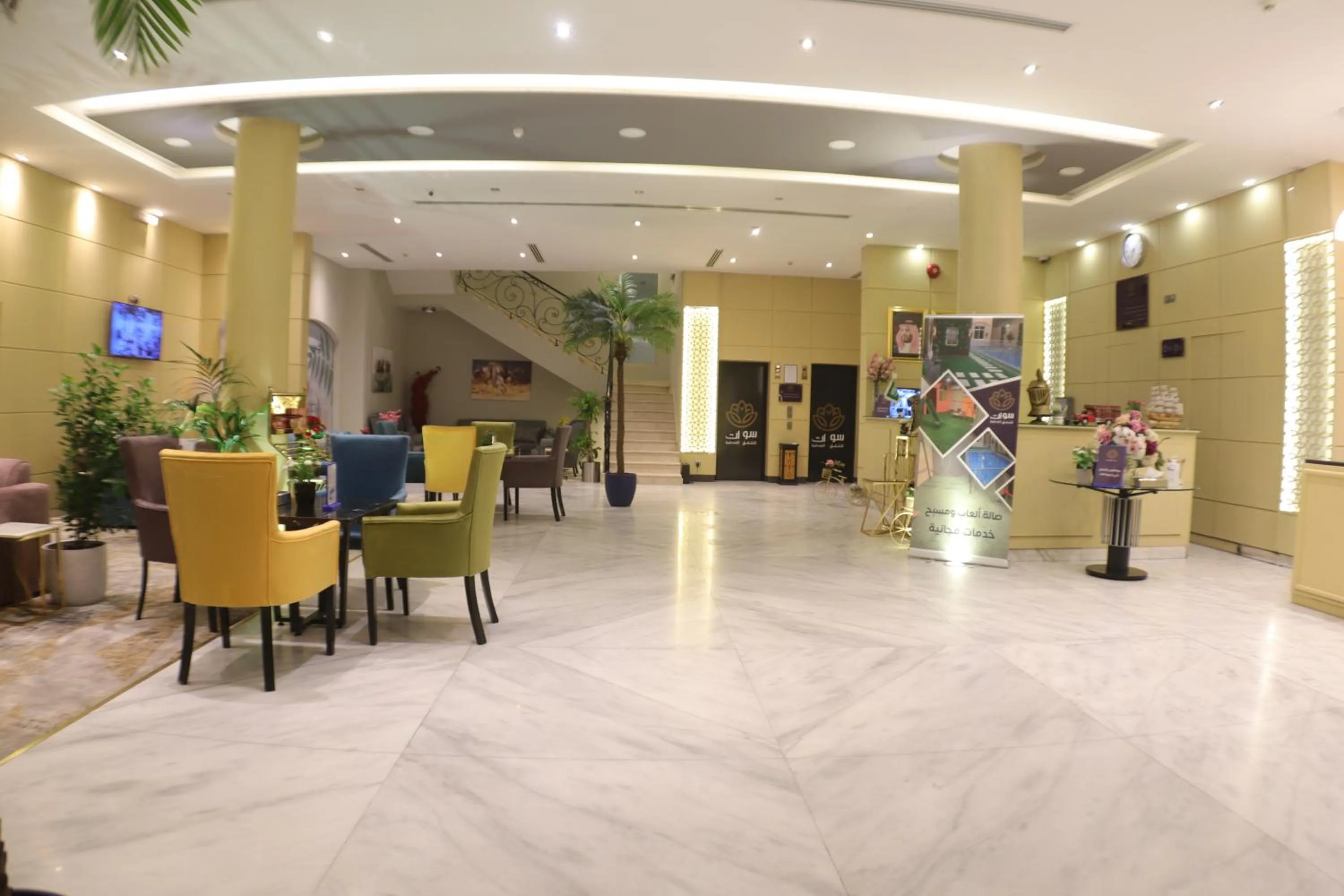 Lobby or reception in شقق منازل سوات للشقق المخدومة