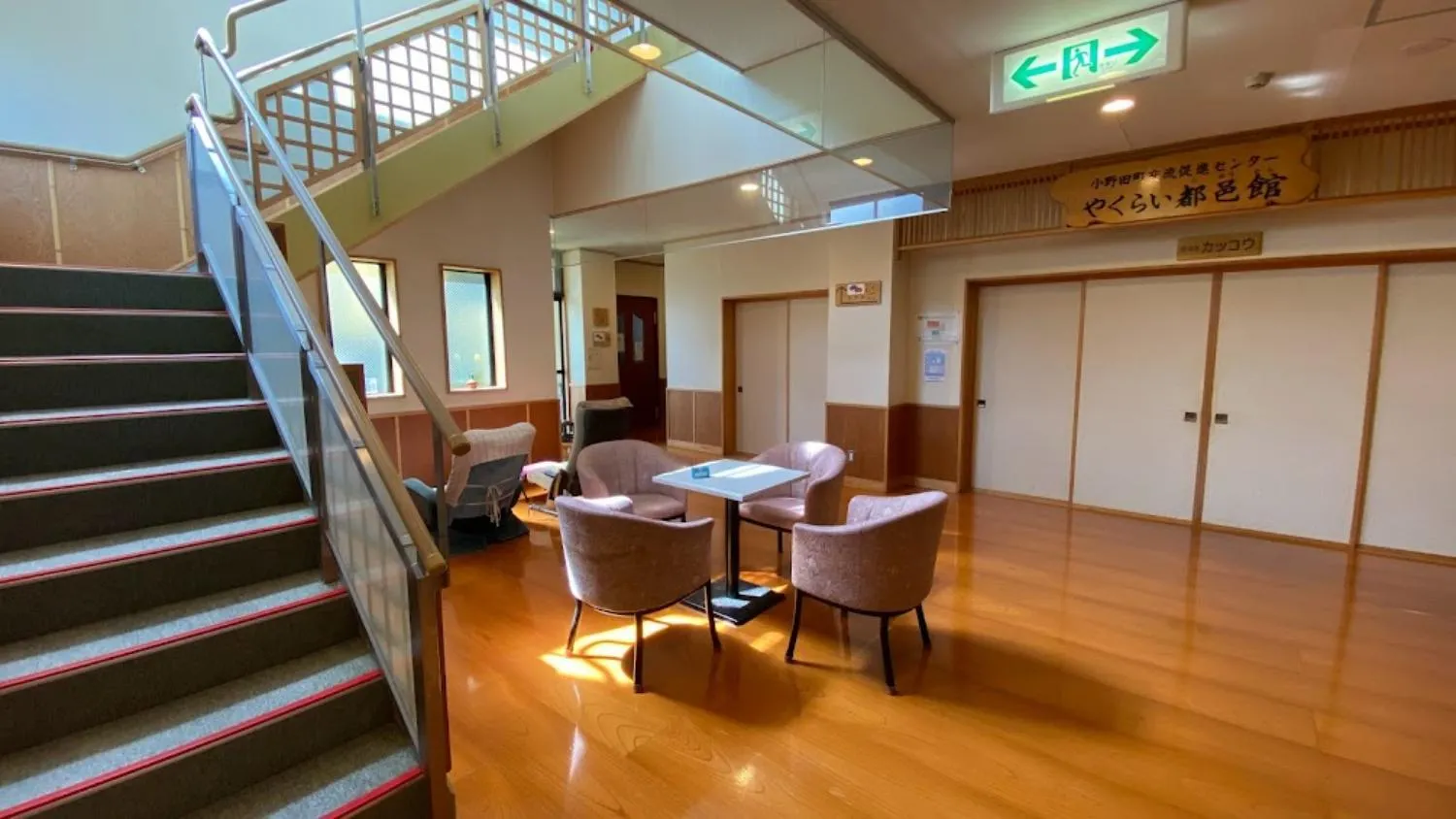 Tabinoyado Yakurai Rinsenkan