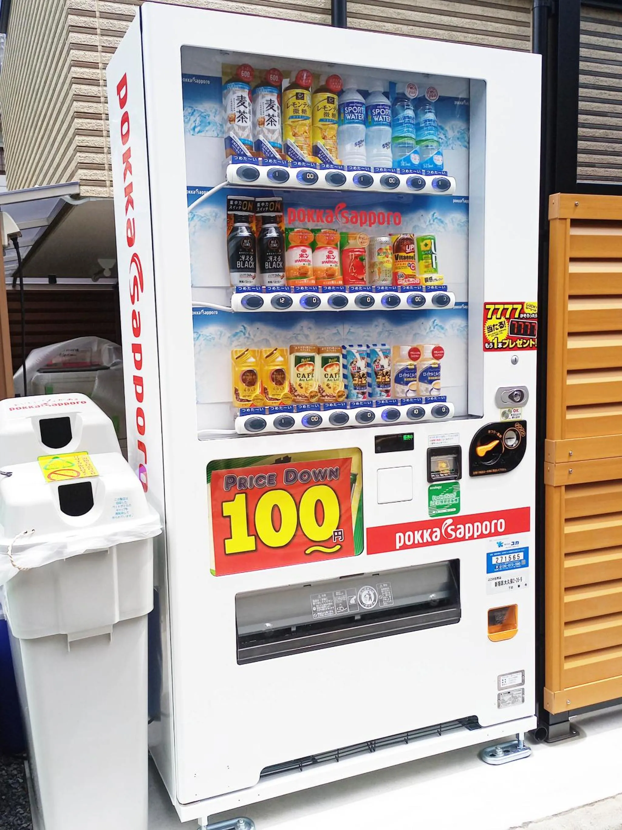 vending machine in SHINJUKU WARM VILLA I