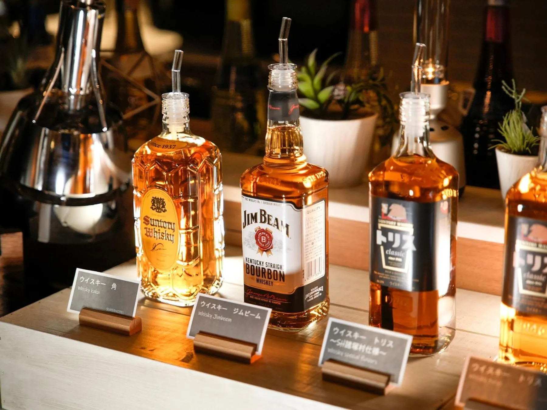 Lounge or bar in Super Hotel Premier Ikebukuro Natural Hot Spring