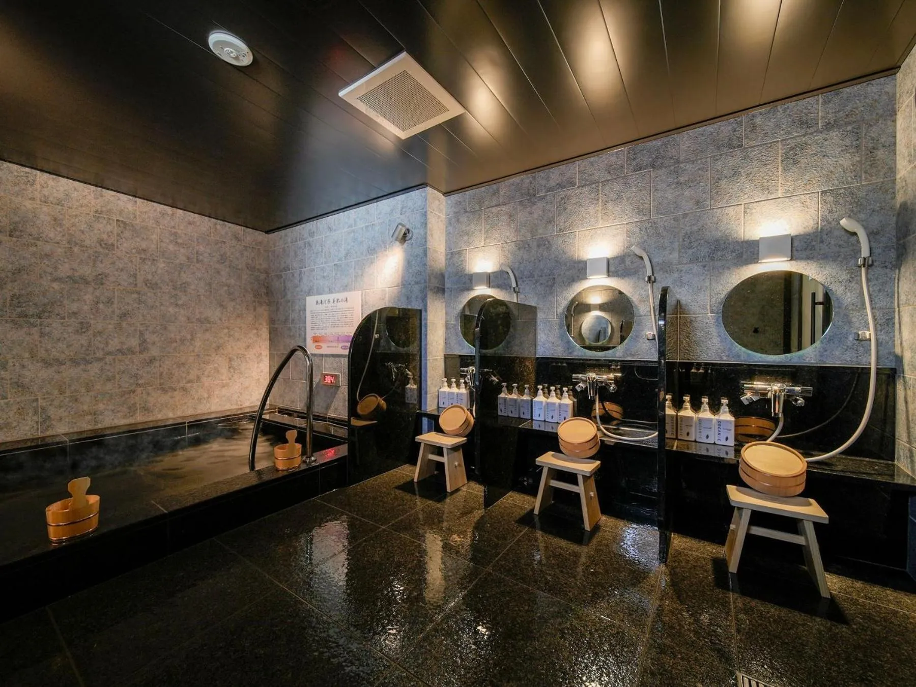 Hot Spring Bath in Super Hotel Premier Ikebukuro Natural Hot Spring