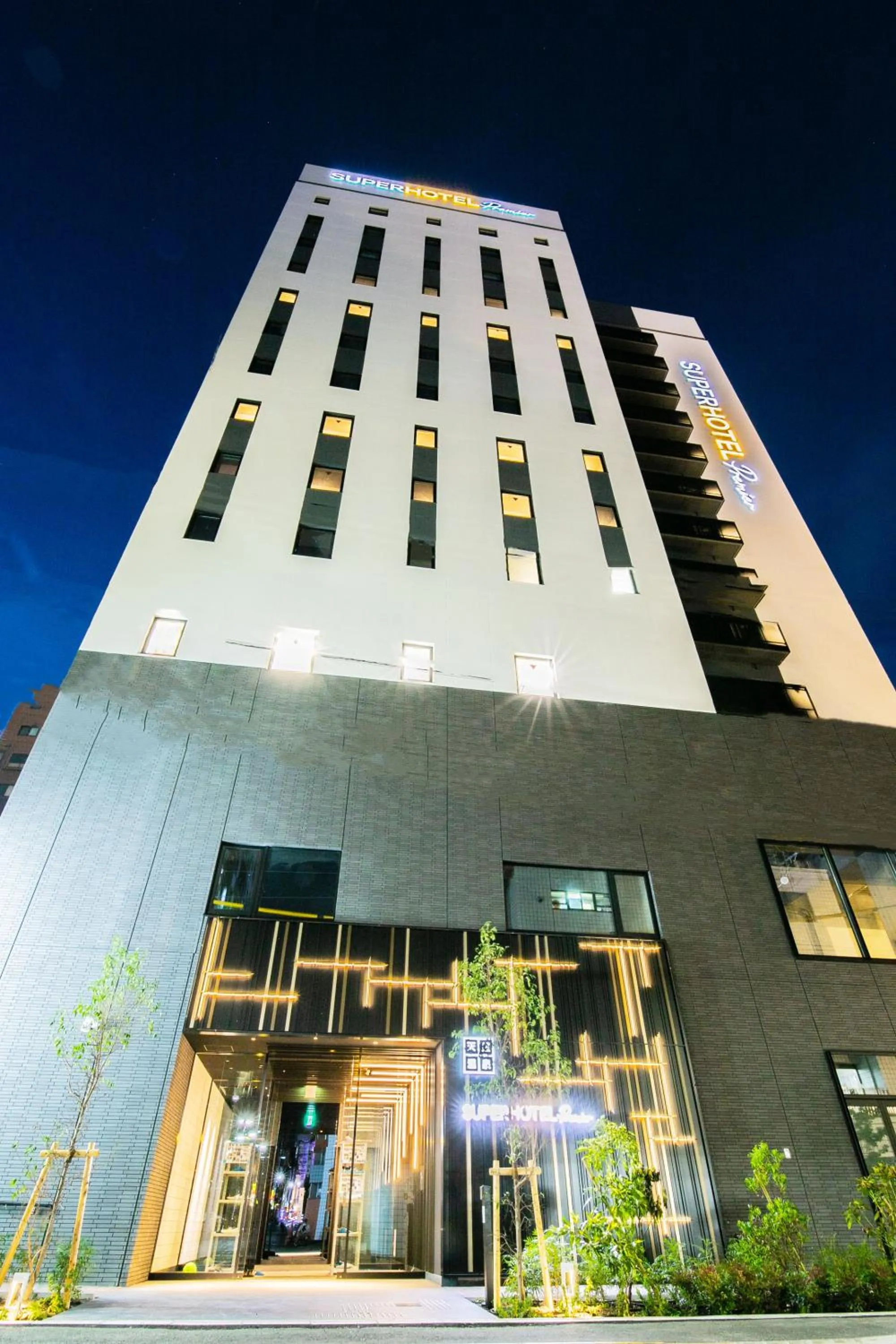 Property building in Super Hotel Premier Ikebukuro Natural Hot Spring