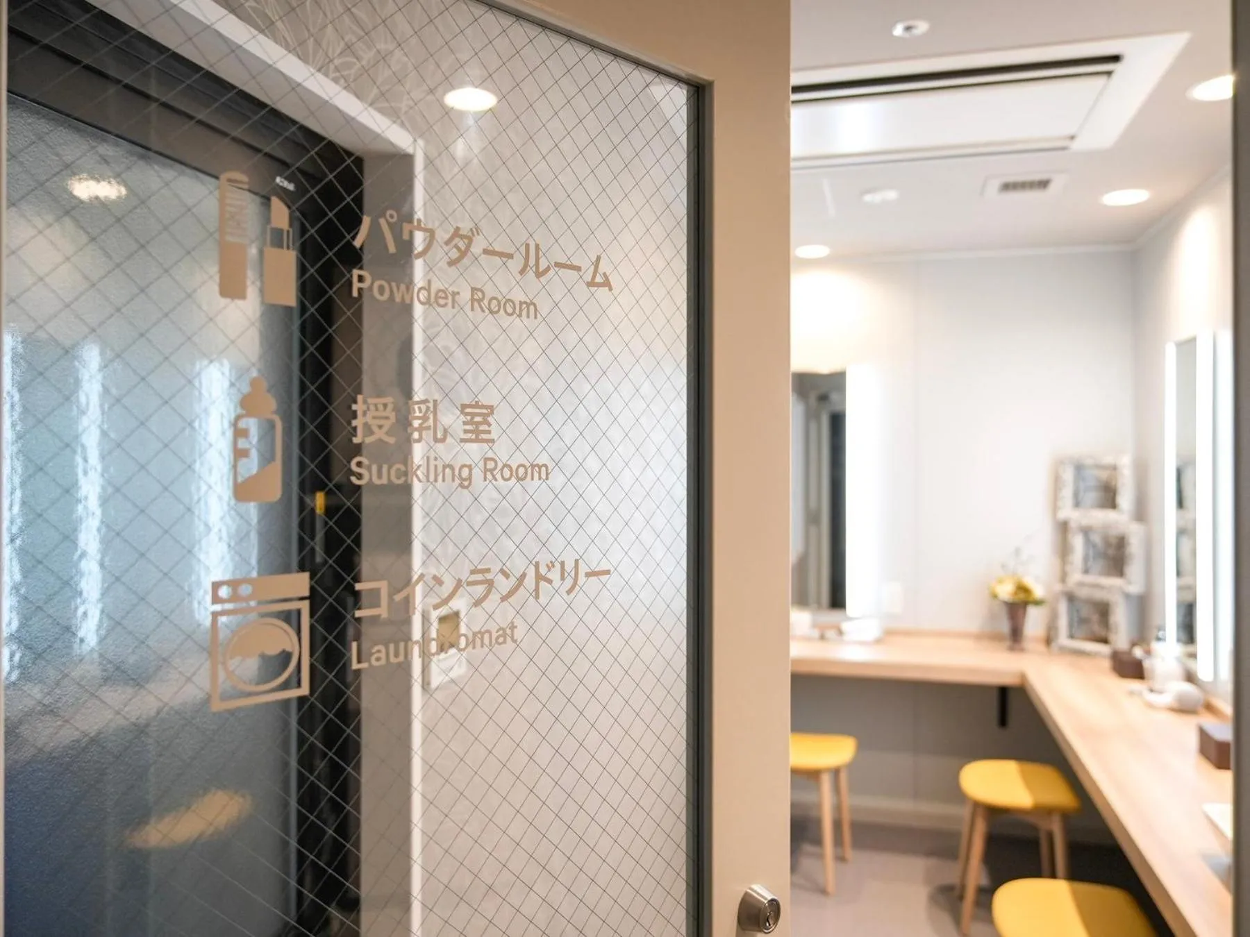 Area and facilities in Super Hotel Premier Ikebukuro Natural Hot Spring