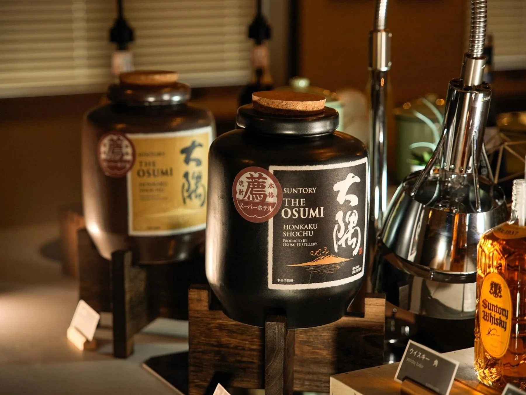 Lounge or bar in Super Hotel Premier Ikebukuro Natural Hot Spring