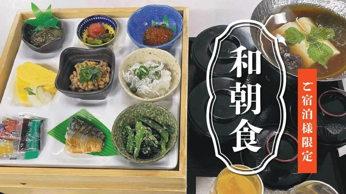 Yatomi Hotel Nuqu Natural Hot Spring