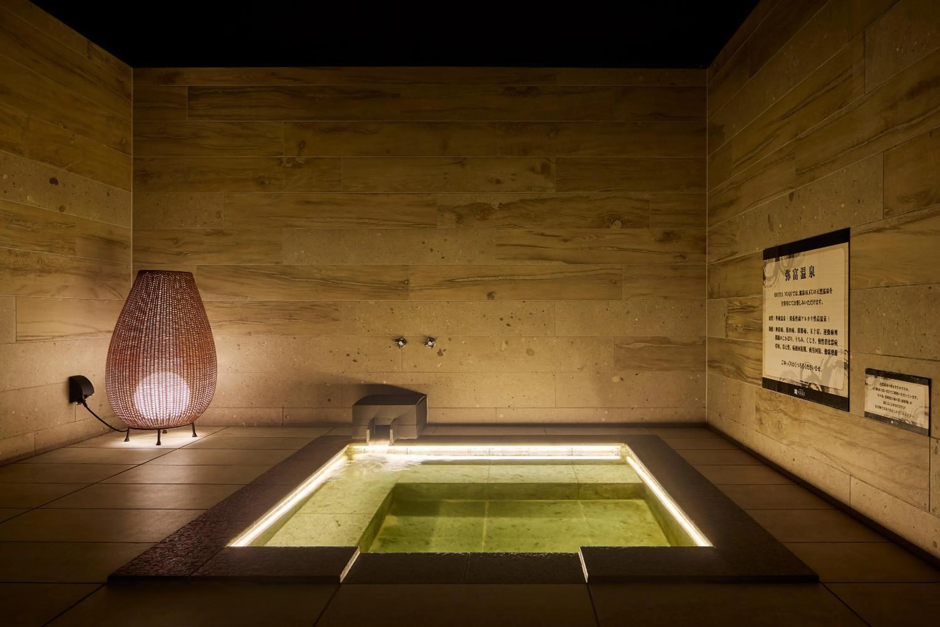 Open Air Bath in Yatomi Hotel Nuqu Natural Hot Spring