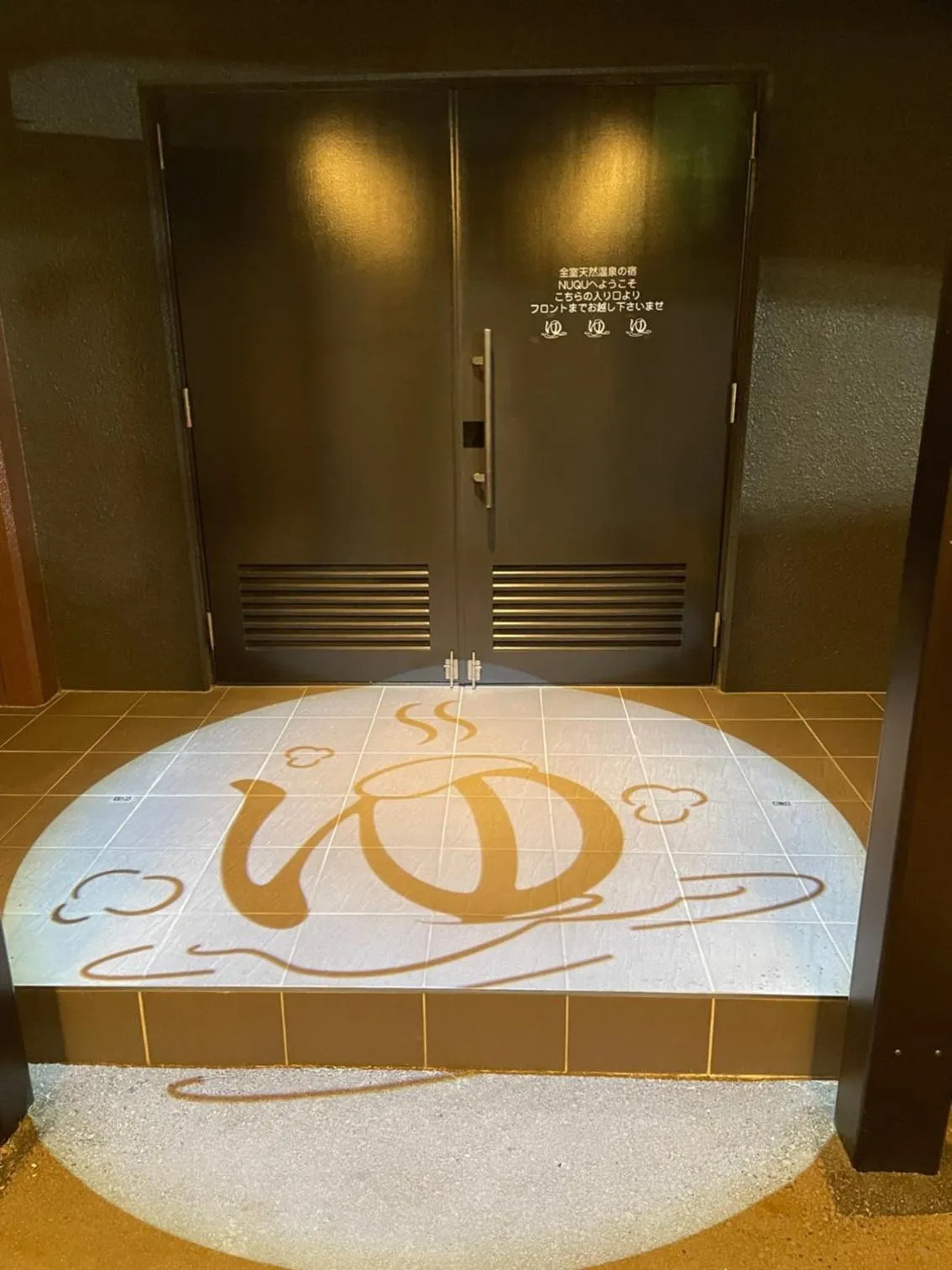 Yatomi Hotel Nuqu Natural Hot Spring