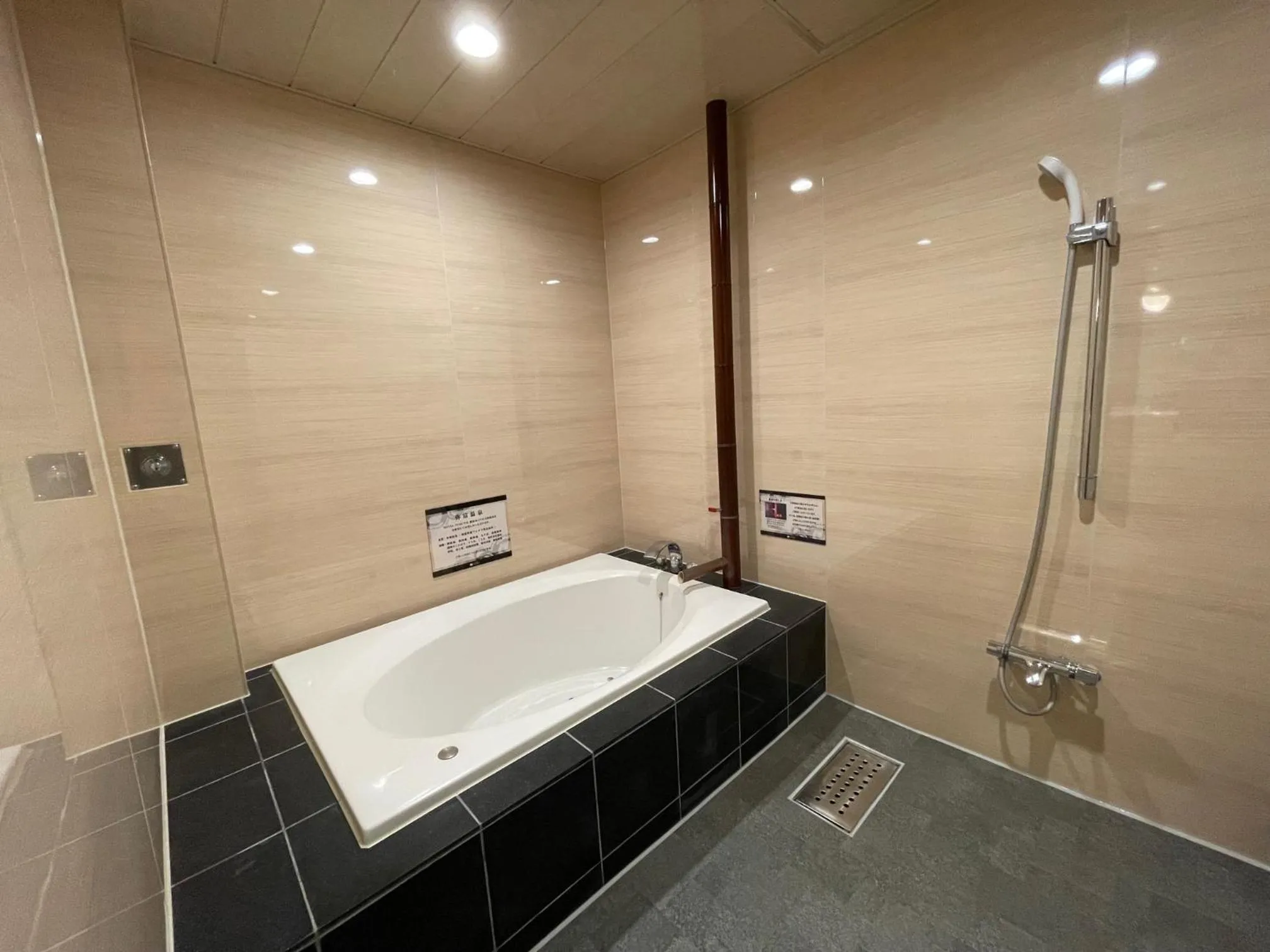 Bathroom in Yatomi Hotel Nuqu Natural Hot Spring