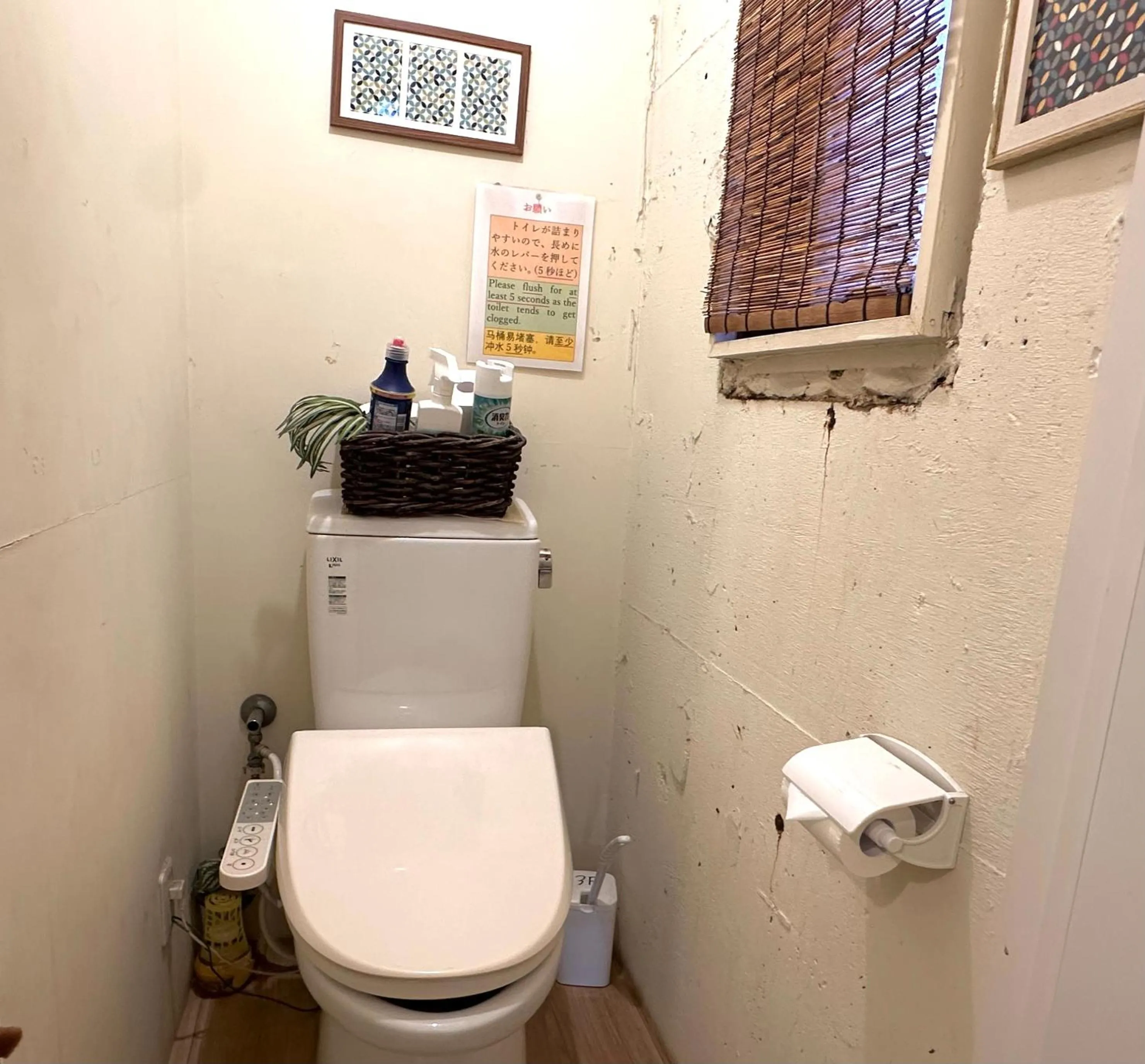 STAY WORK ASAKUSA guest house 浅草店