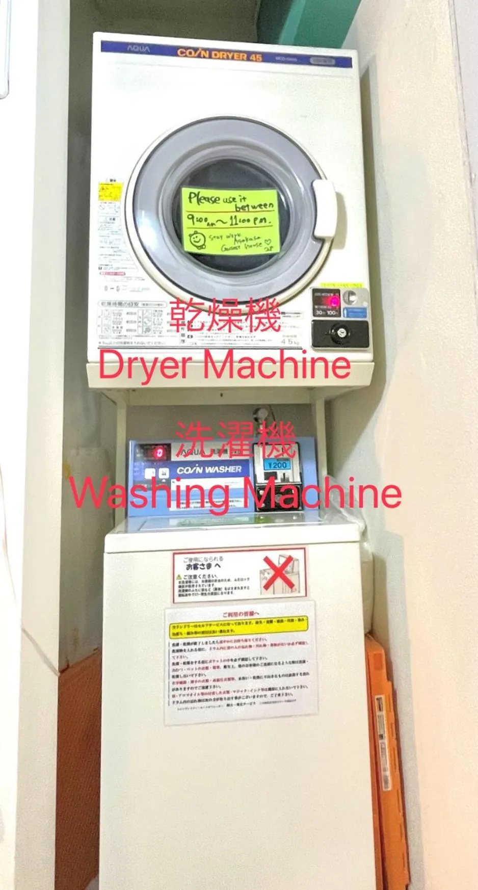 STAY WORK ASAKUSA guest house 浅草店