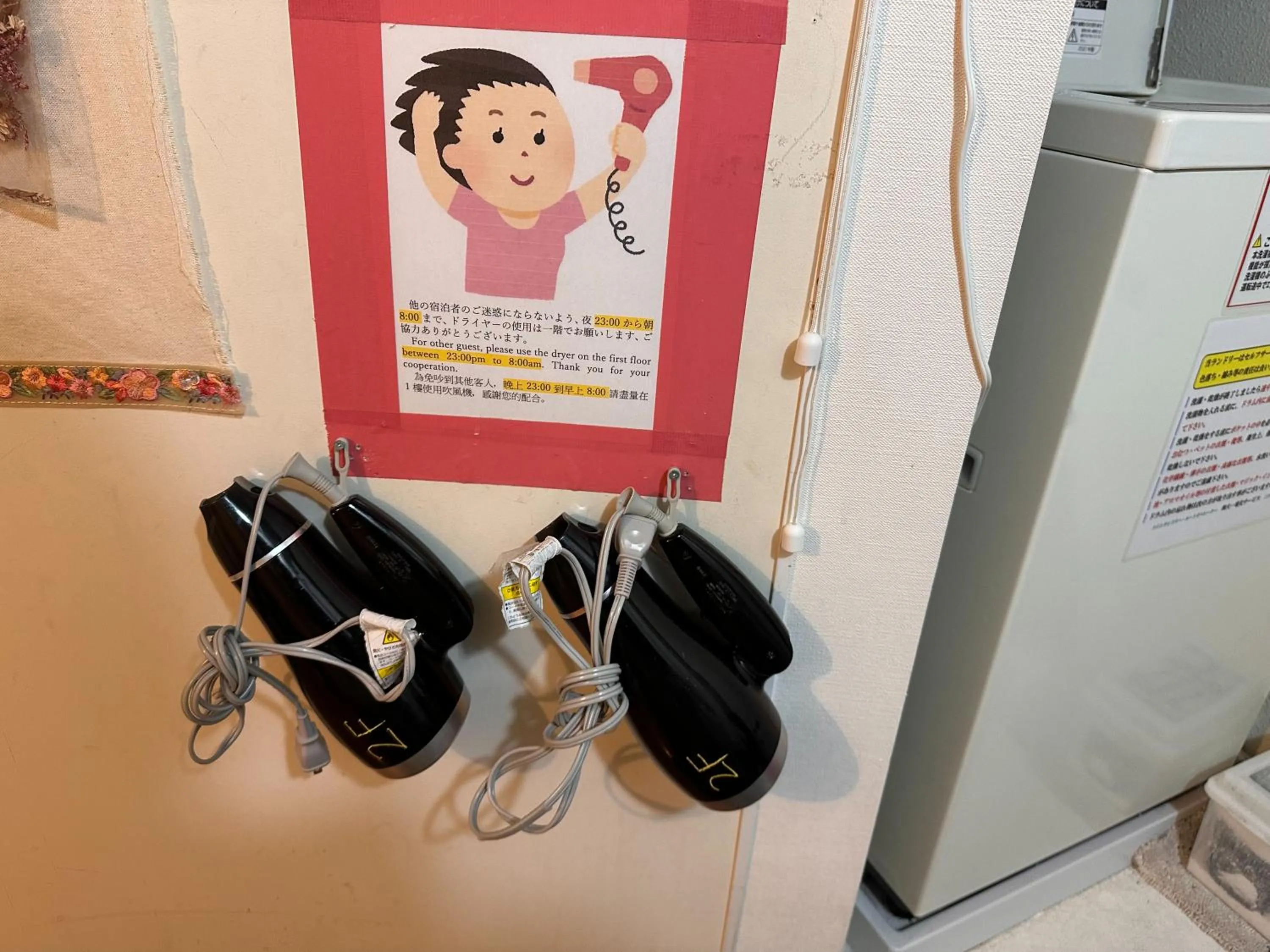 STAY WORK ASAKUSA guest house 浅草店