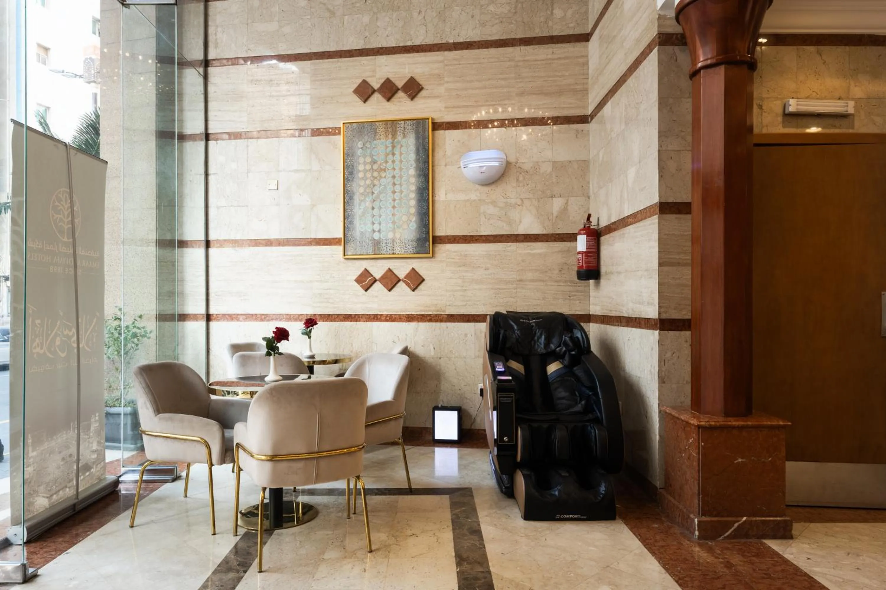 Seating area in Emaar Al Khalil