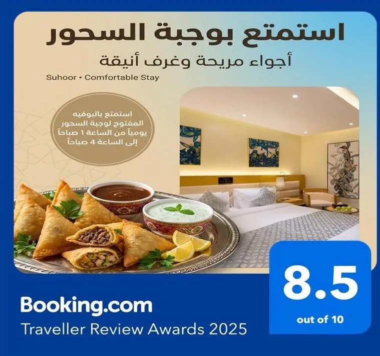 Certificate/Award in Qasr Al Sahab Hotel Makkah