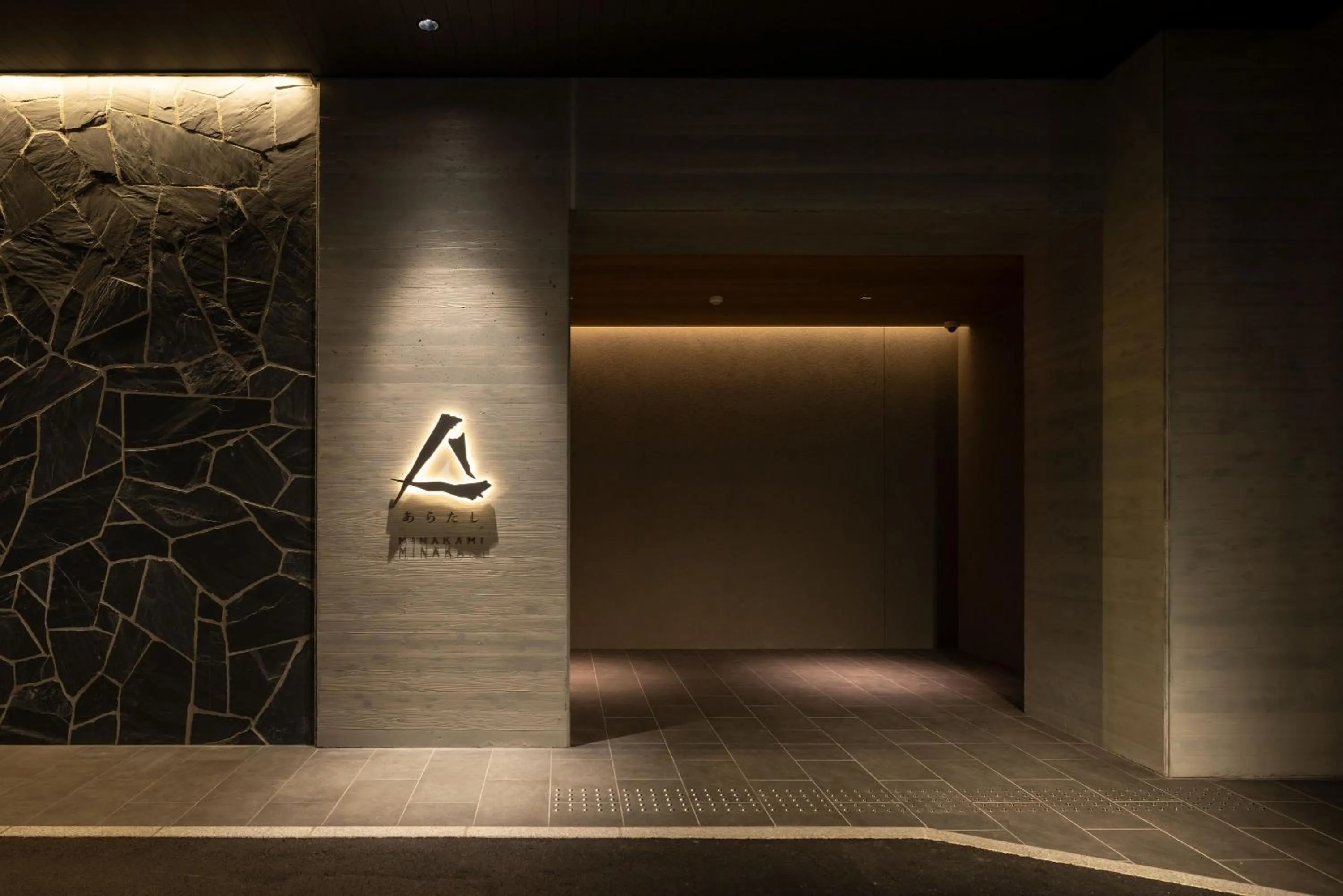 Facade/entrance in Minakami Onsen Aratashi Minakami