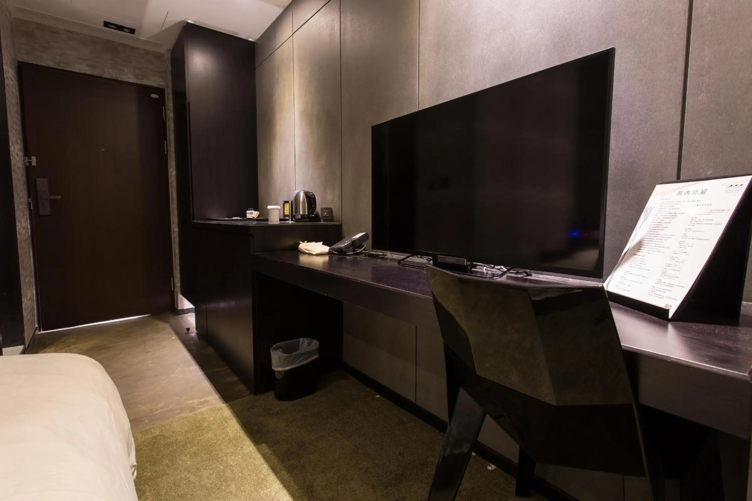 TV and multimedia in The Tree House