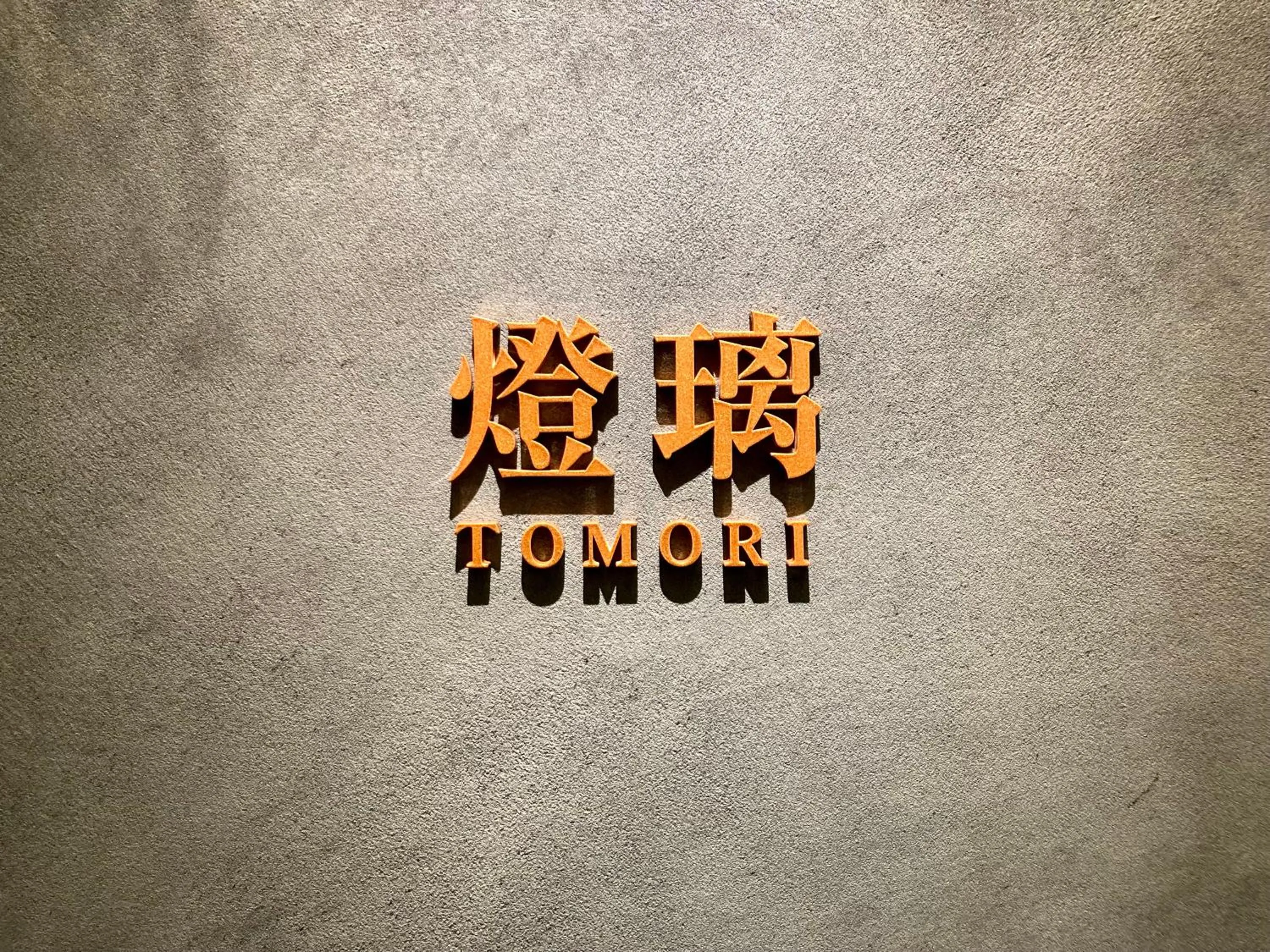 Restaurant/places to eat in Urakusatsu TOU