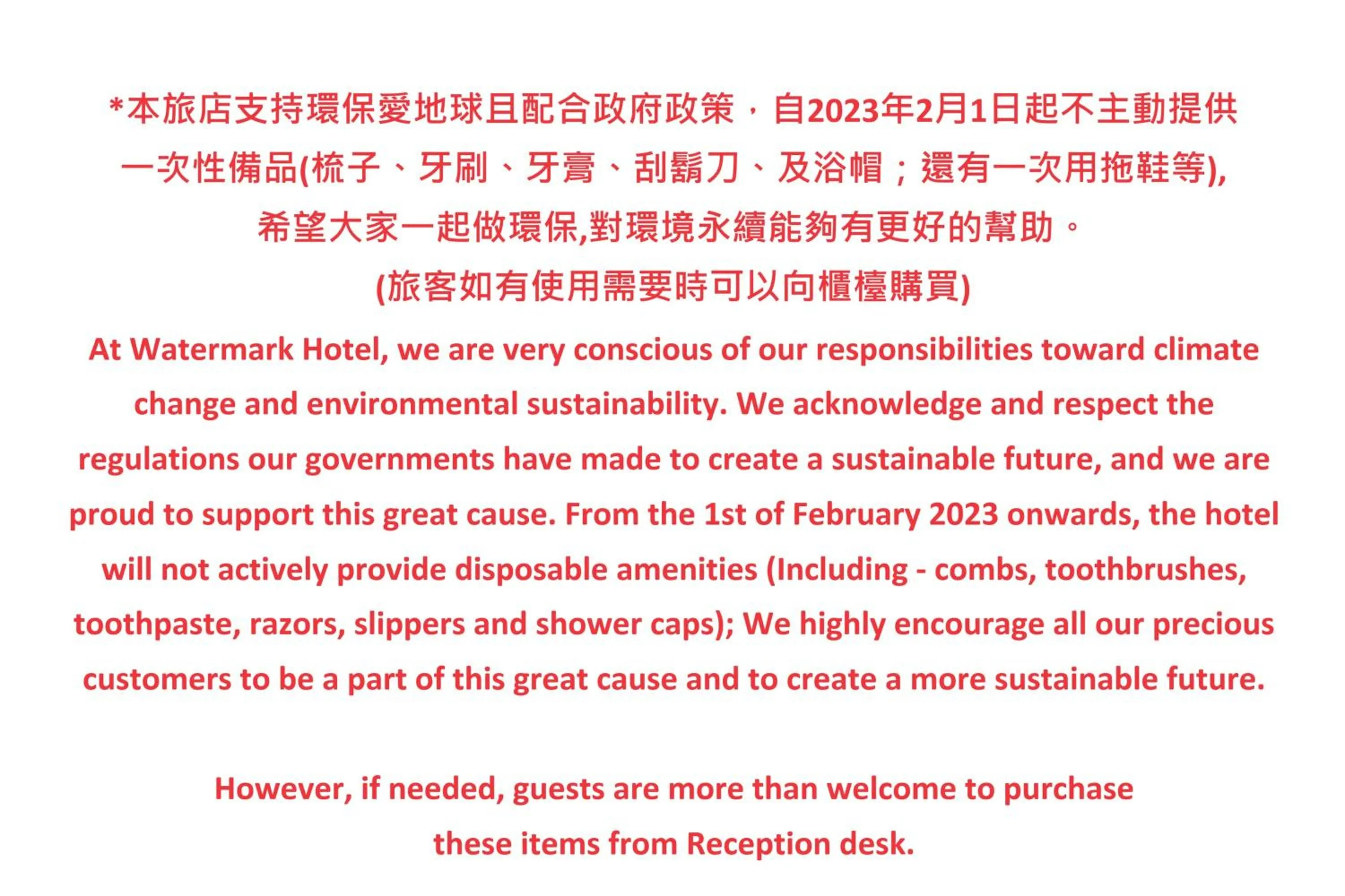 Watermark Hotel - Sizihwan