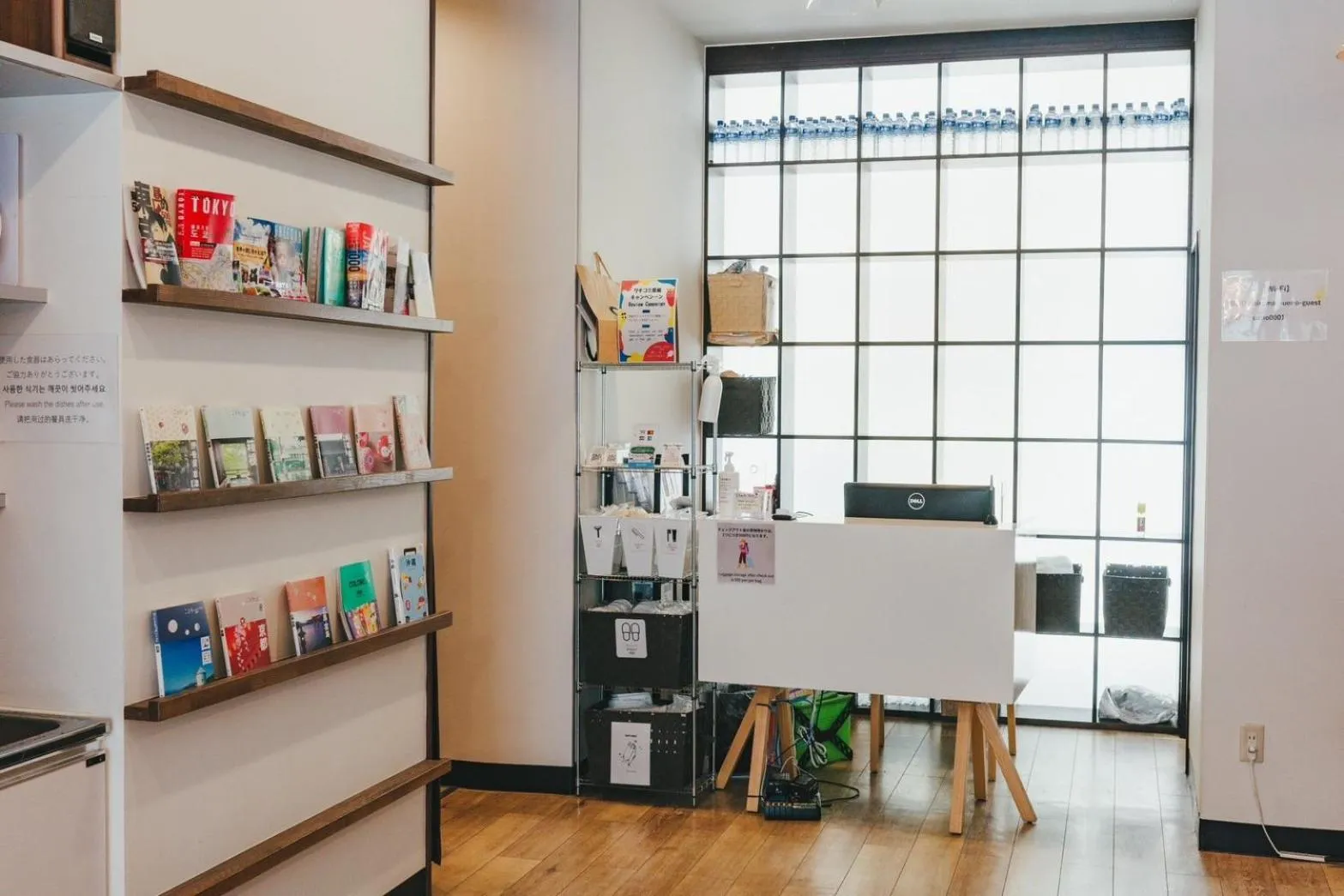 Lobby or reception in Hostel JAZ