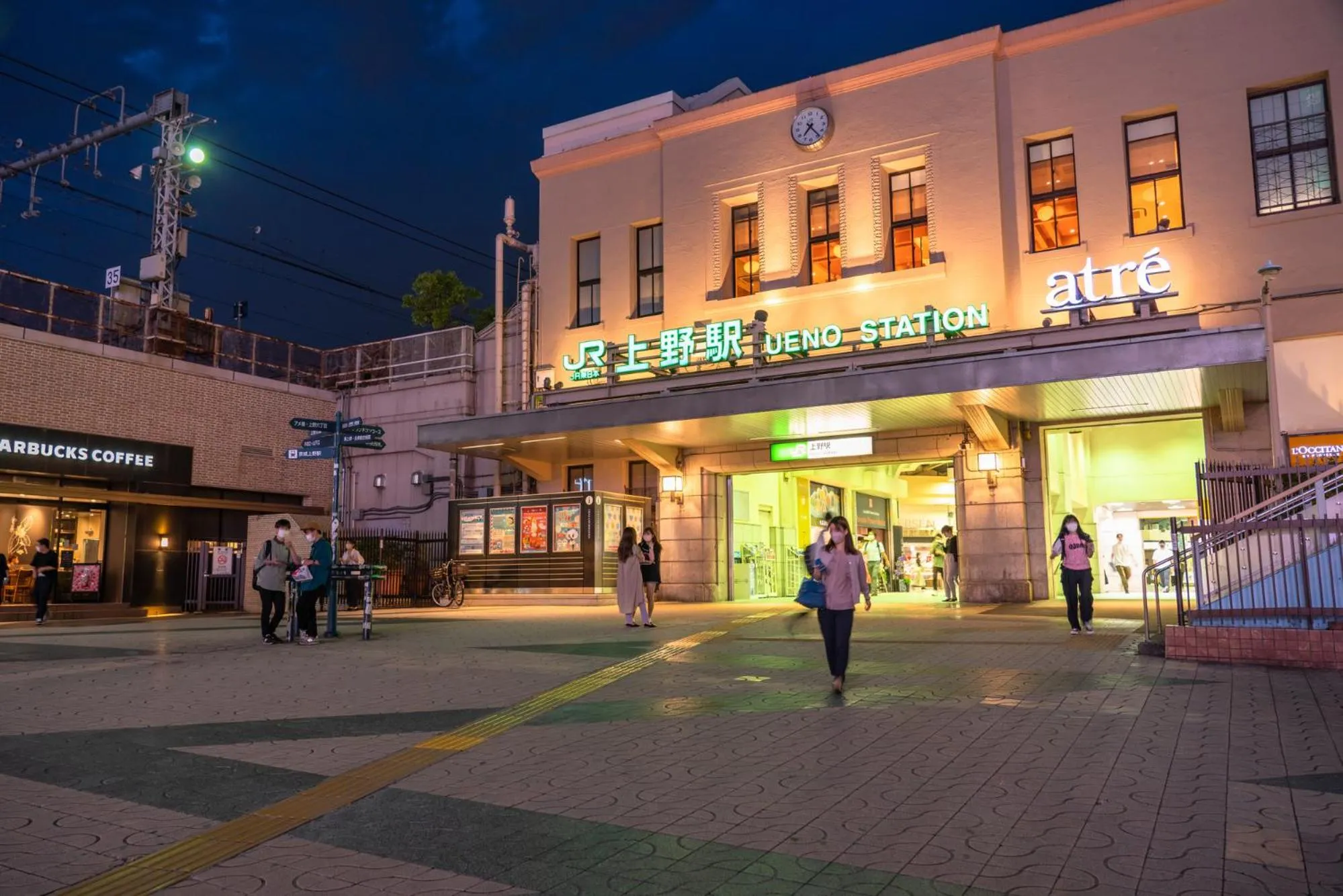 Neighbourhood in Hiromas Hostel in Ueno