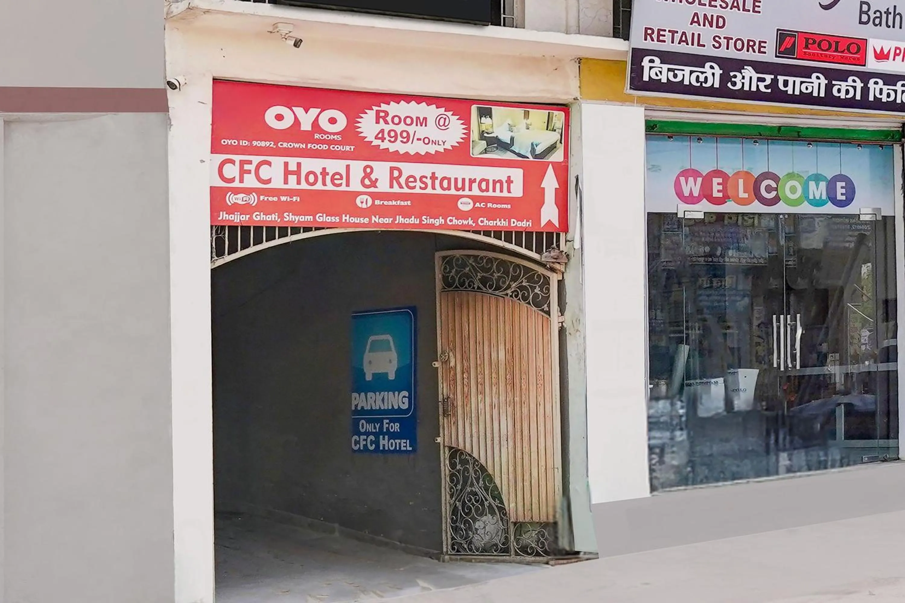 Facade/entrance in Hotel O Crown Food Court cfc